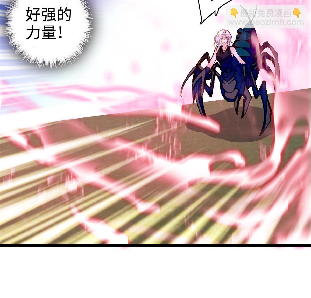 246 宝宝，你一定要撑住！(1/2)-第252话