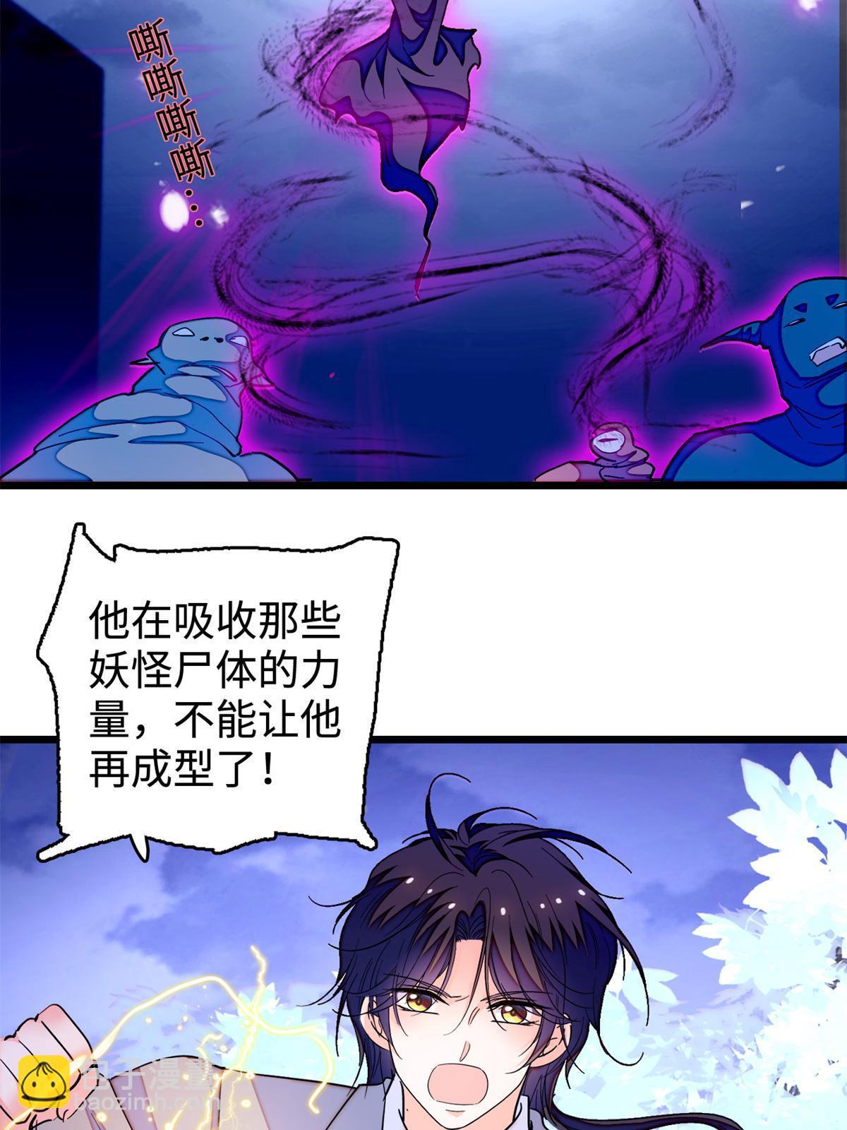 246 宝宝，你一定要撑住！(1/2)-第252话