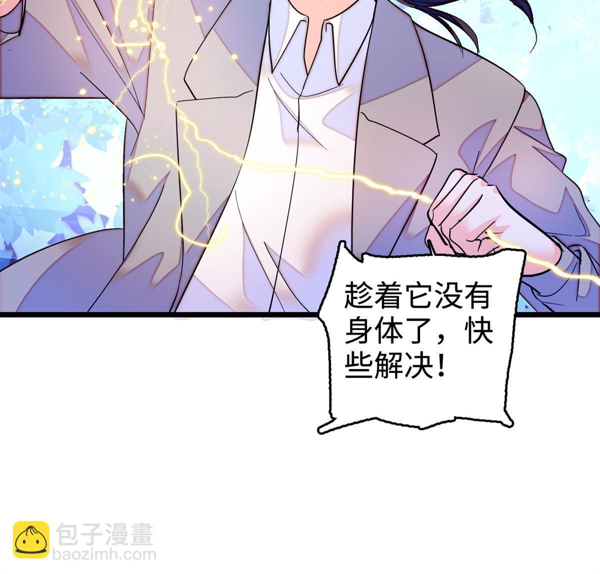 246 宝宝，你一定要撑住！(1/2)-第252话