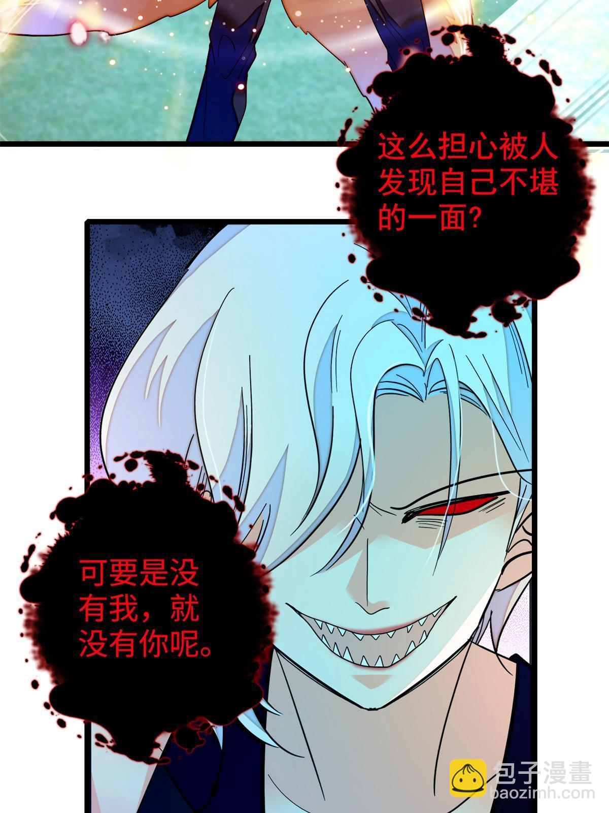 246 宝宝，你一定要撑住！(1/2)-第252话