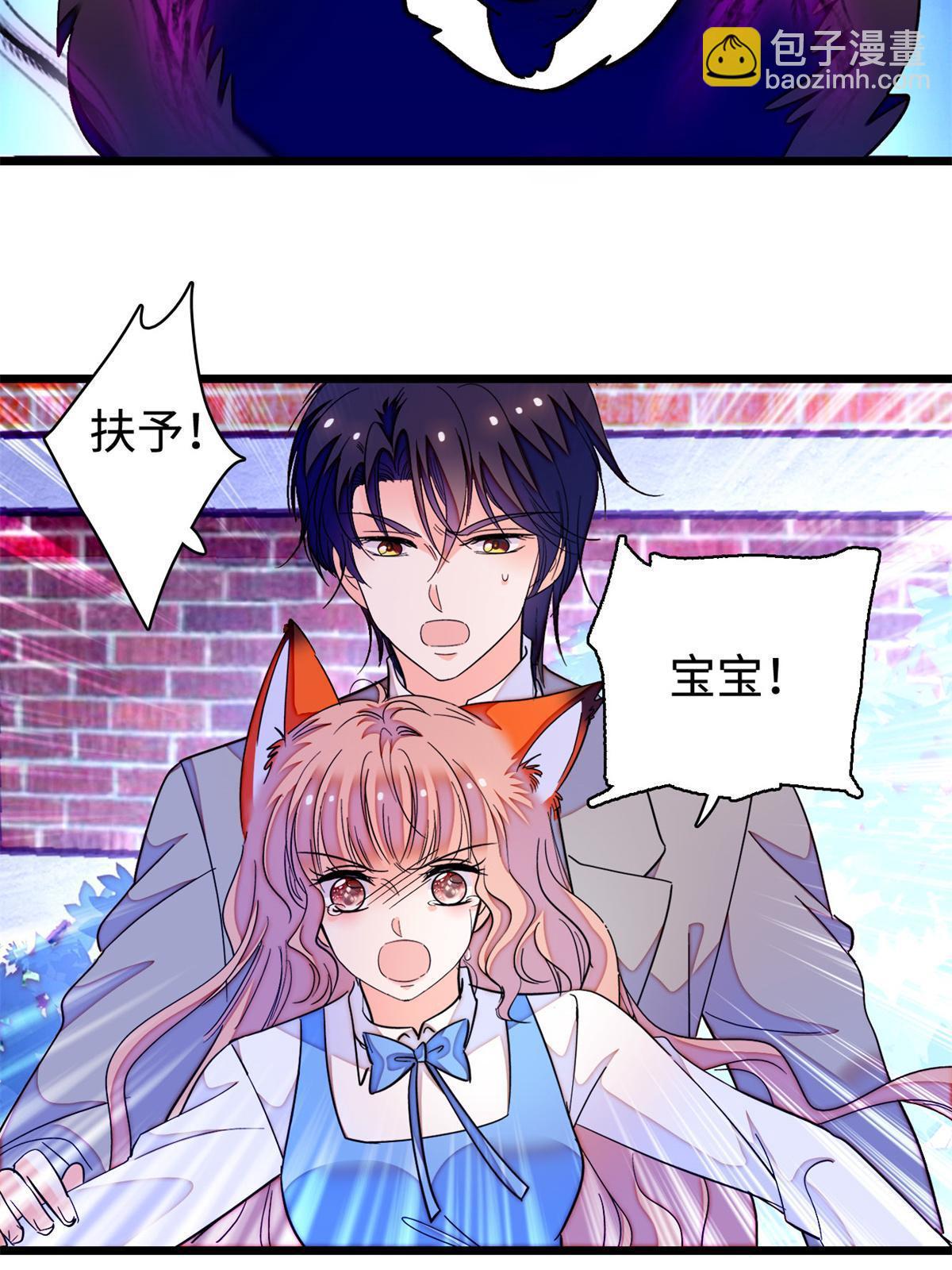 246 宝宝，你一定要撑住！(1/2)-第252话