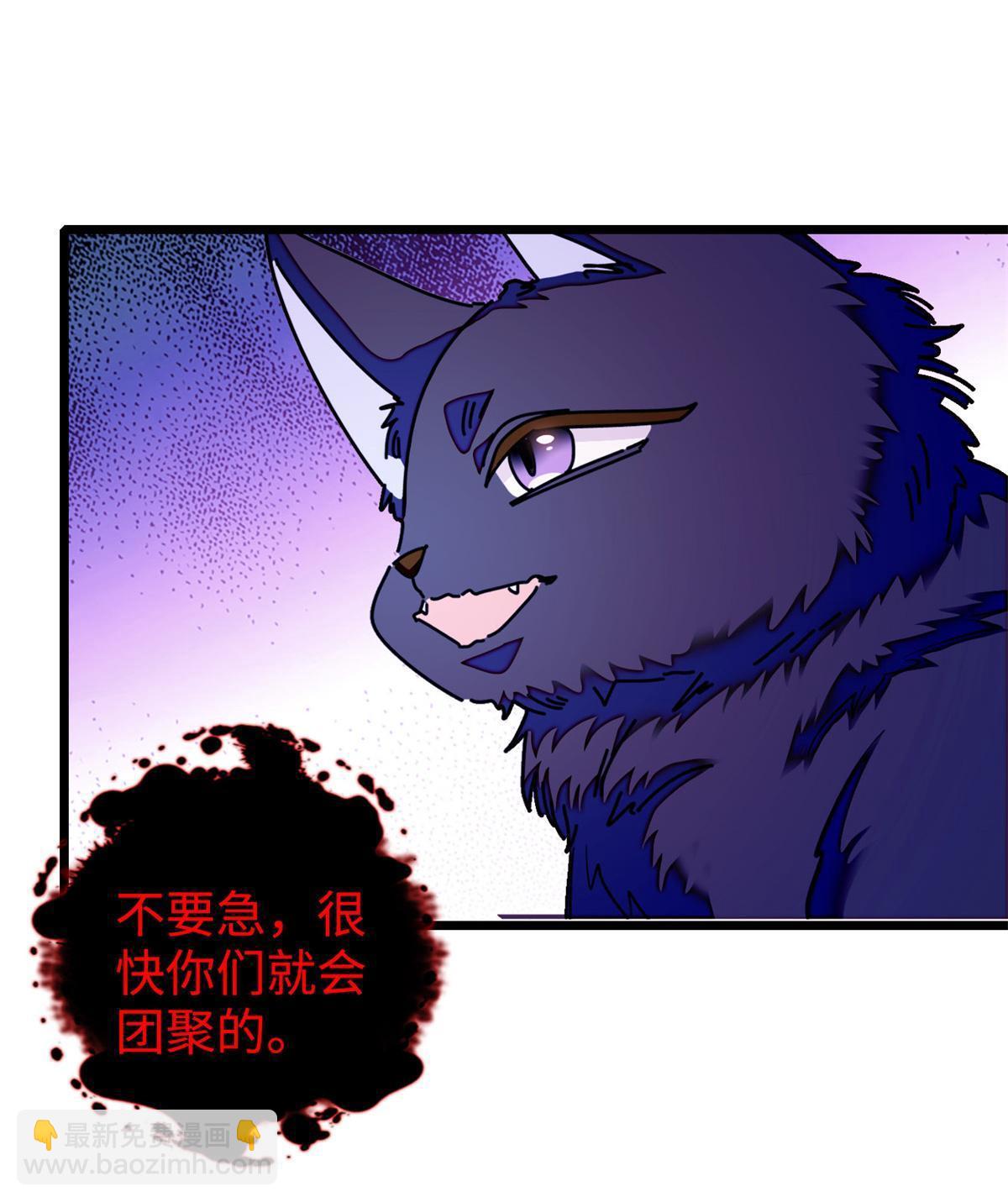 246 宝宝，你一定要撑住！(1/2)-第252话