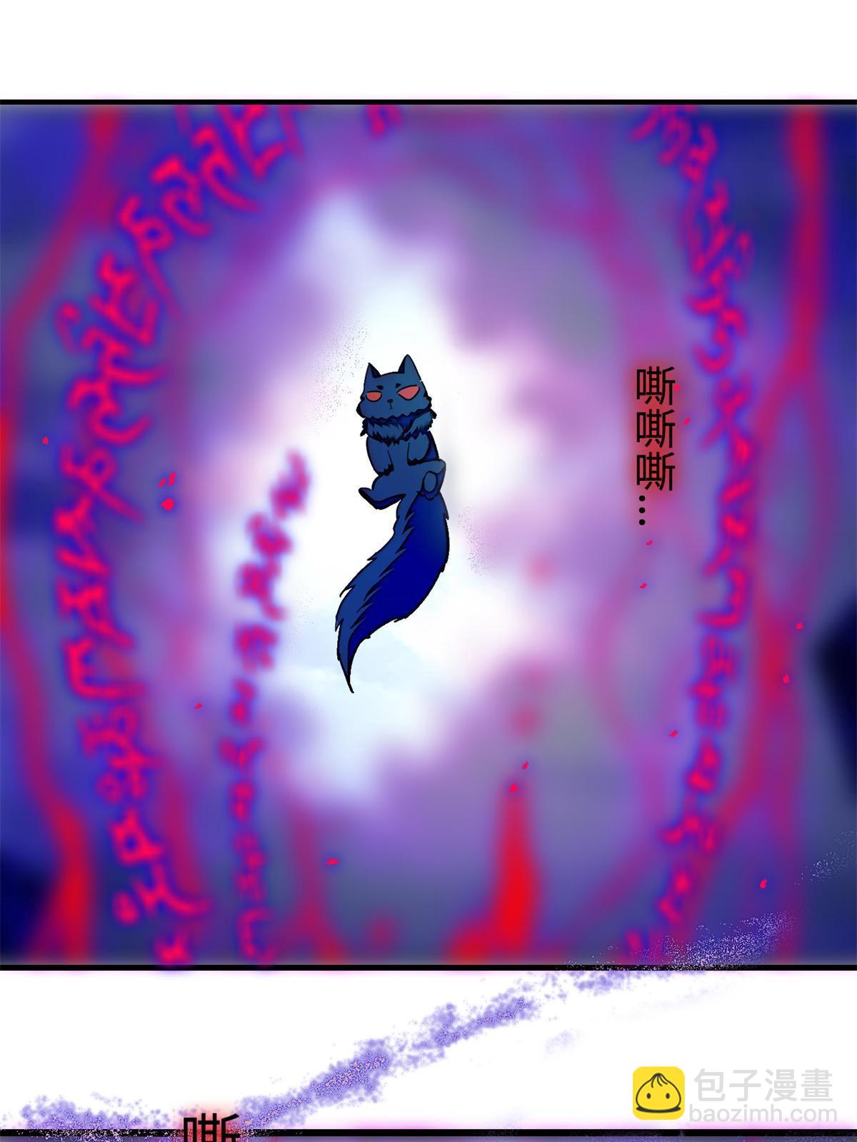 246 宝宝，你一定要撑住！(1/2)-第252话
