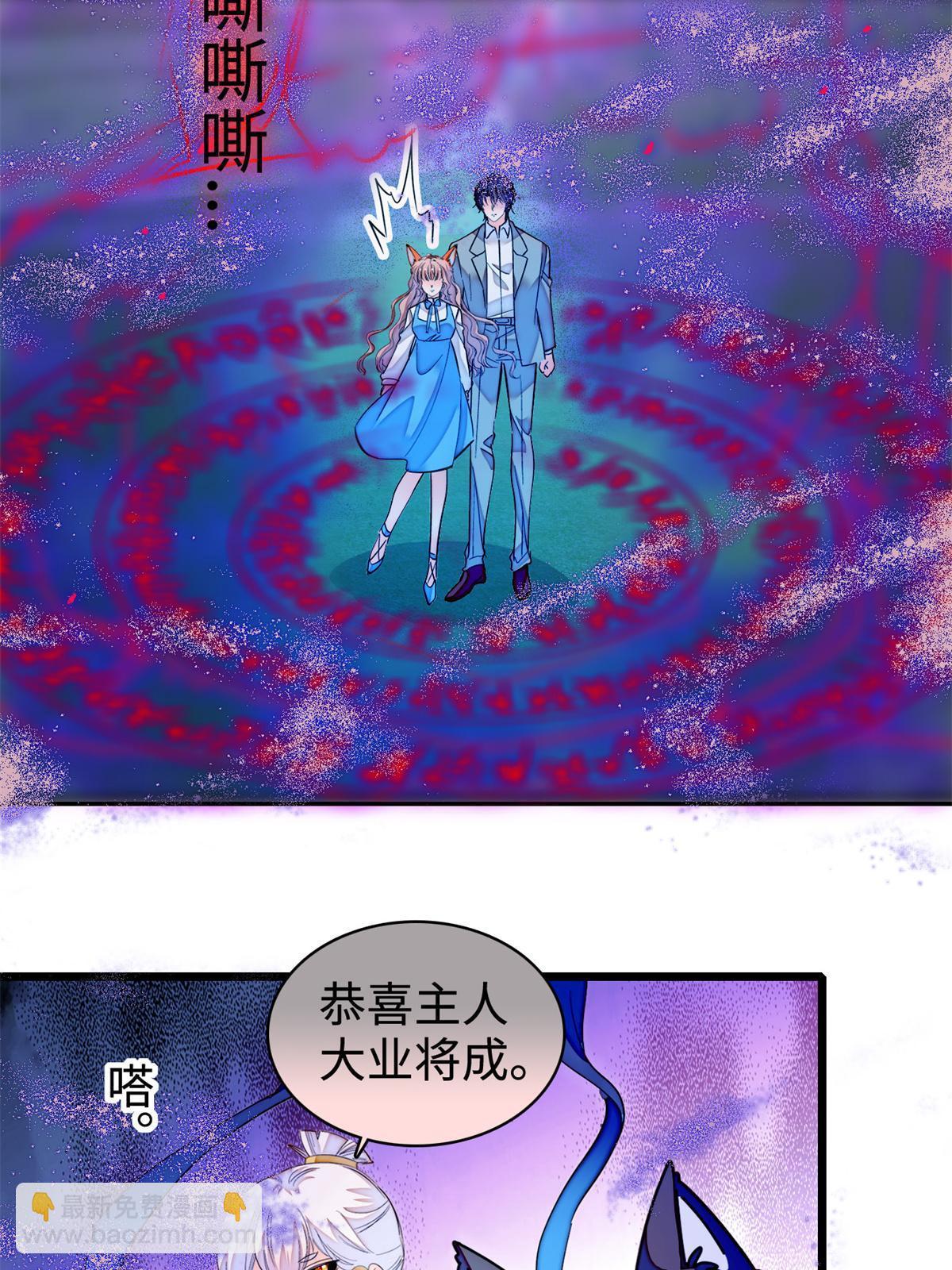 246 宝宝，你一定要撑住！(1/2)-第252话