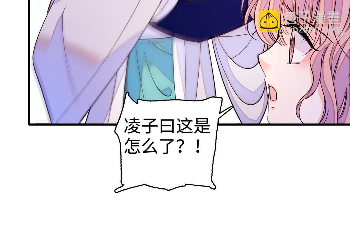 246 宝宝，你一定要撑住！(1/2)-第252话