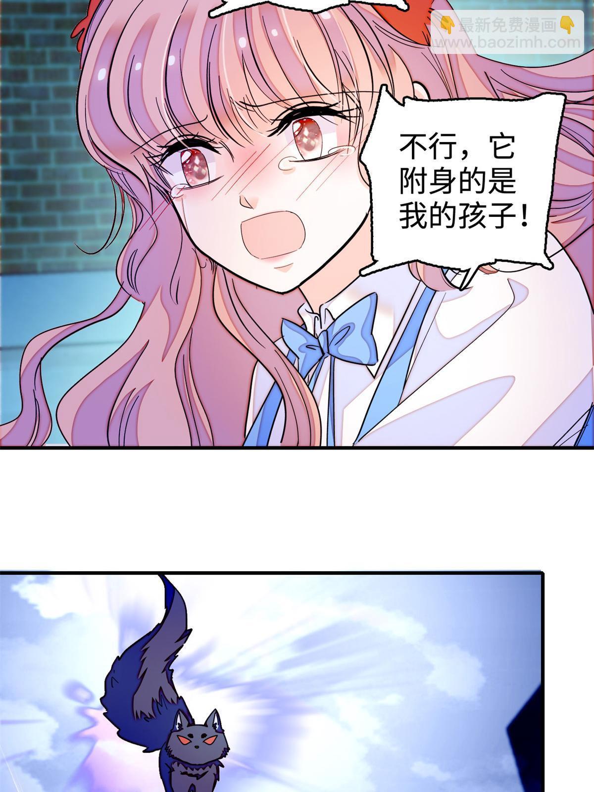 246 宝宝，你一定要撑住！(1/2)-第252话