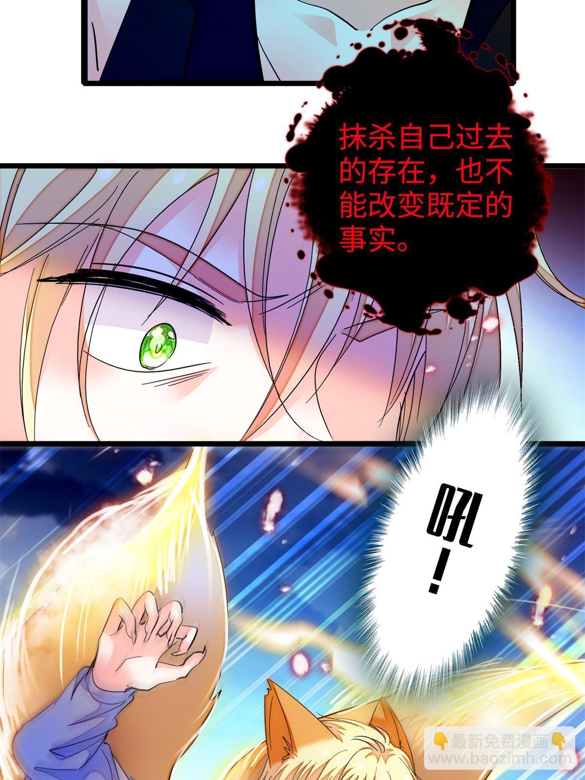 246 宝宝，你一定要撑住！(1/2)-第252话