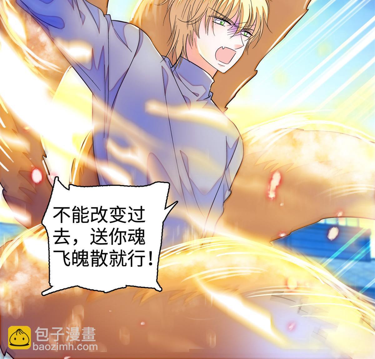 246 宝宝，你一定要撑住！(1/2)-第252话