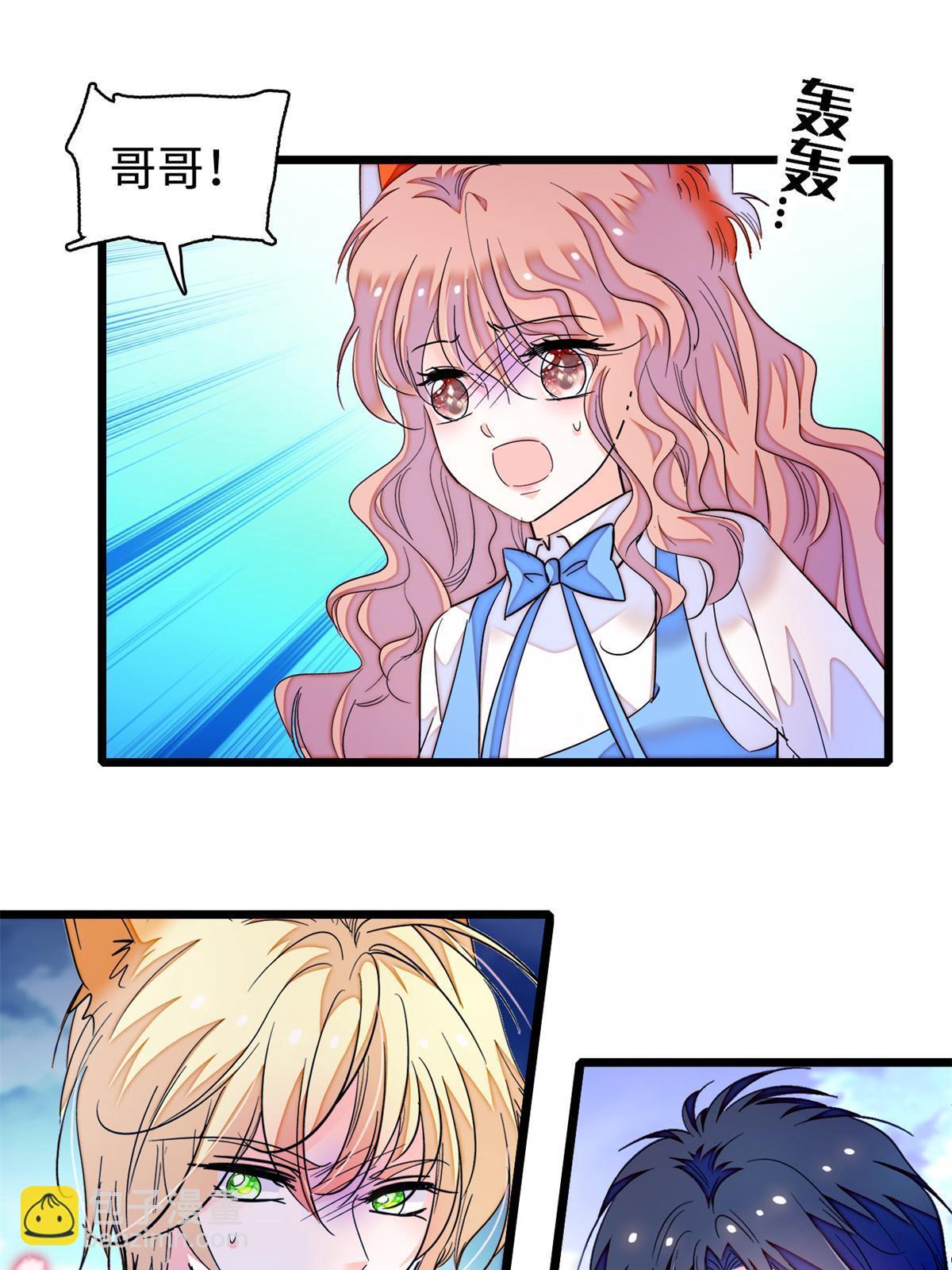 246 宝宝，你一定要撑住！(1/2)-第252话