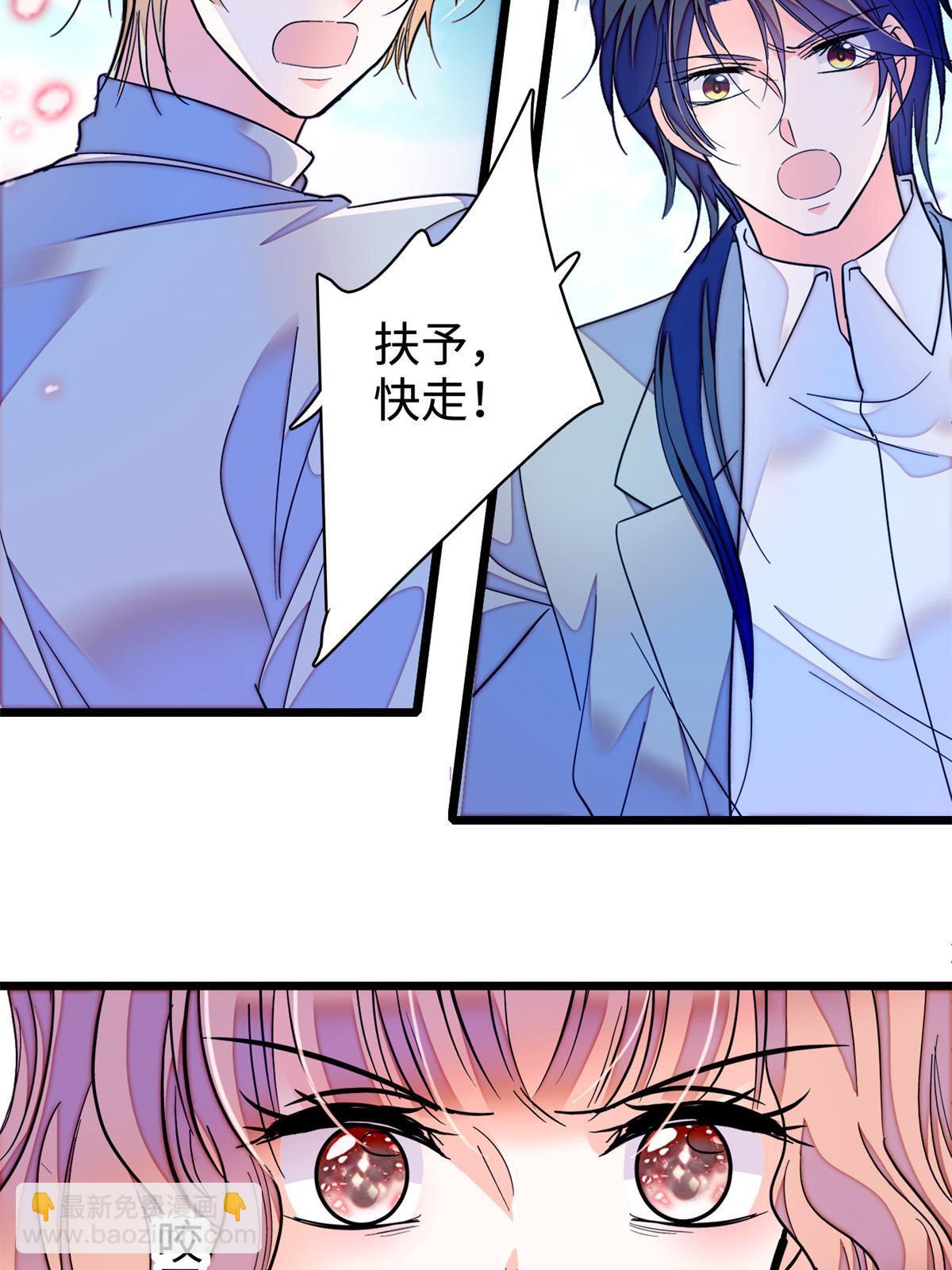 246 宝宝，你一定要撑住！(1/2)-第252话