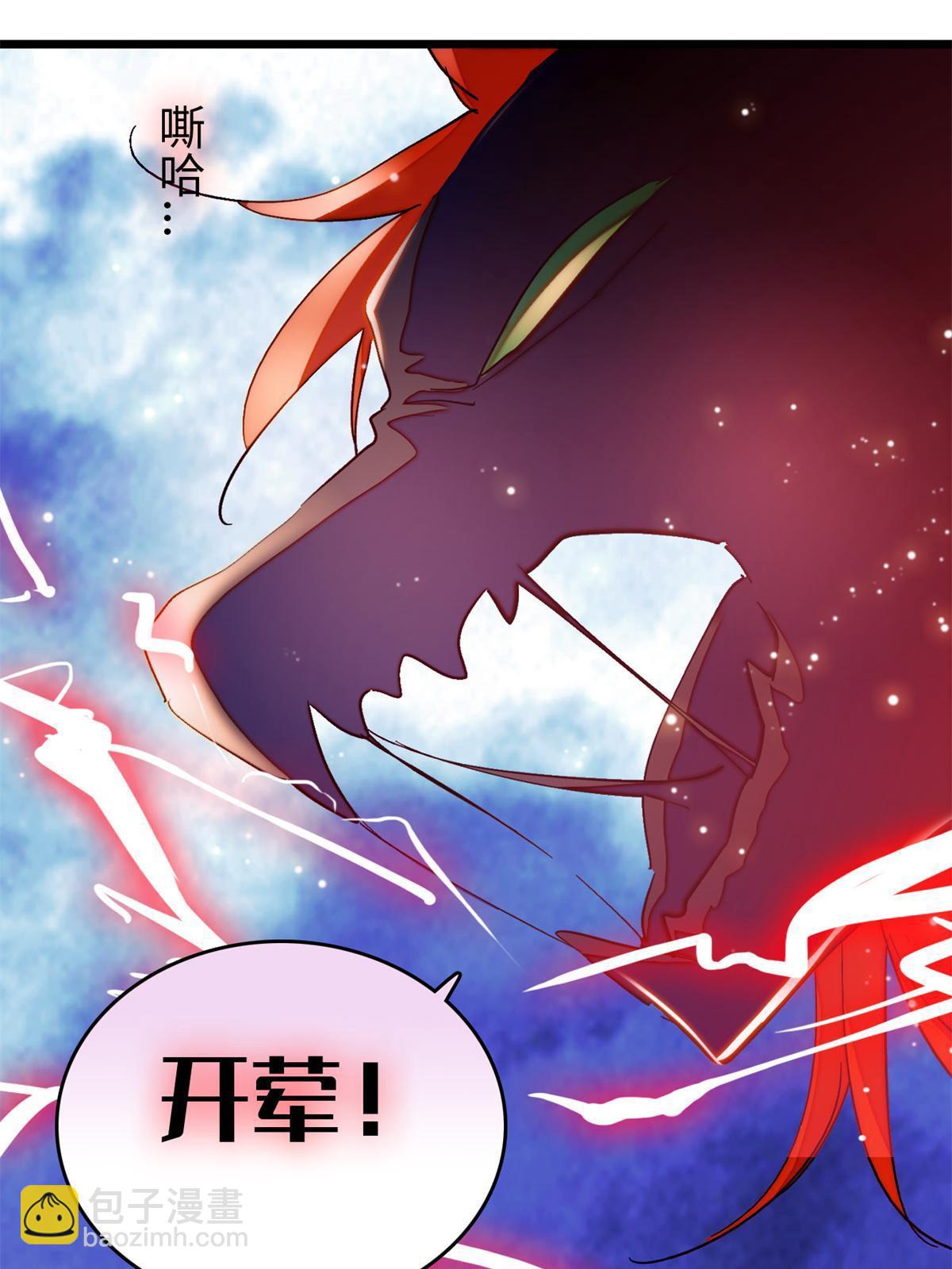 248 一口吞掉(1/2)-第254话