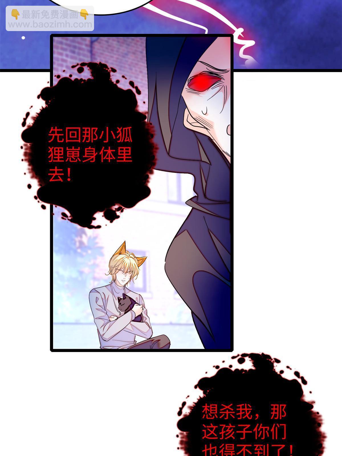 248 一口吞掉(1/2)-第254话