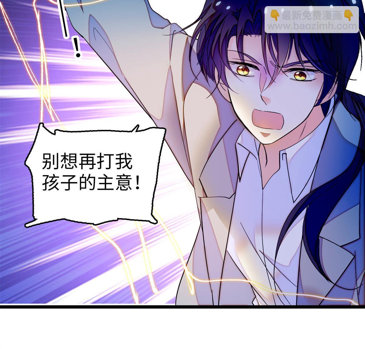 248 一口吞掉(1/2)-第254话