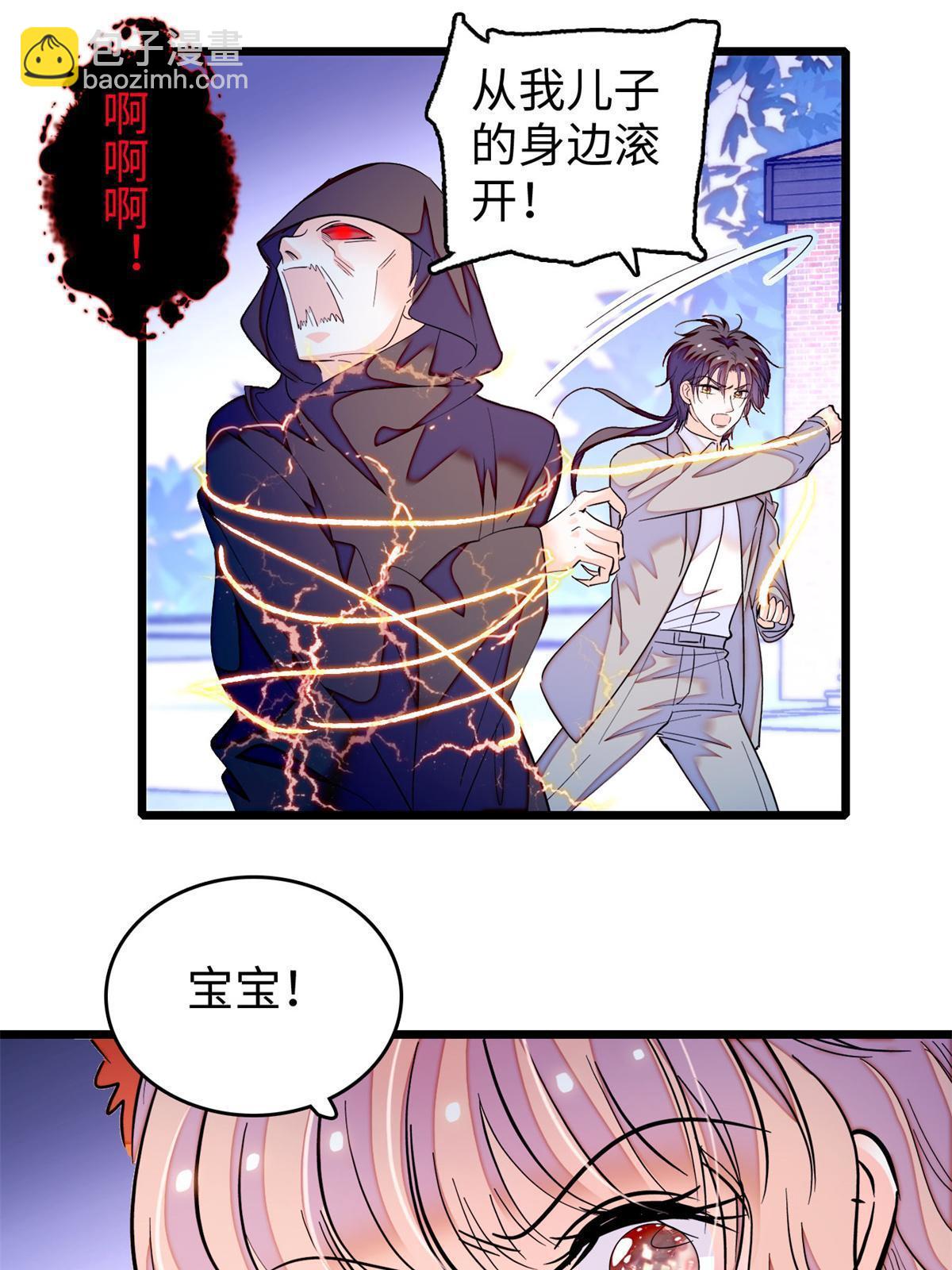 248 一口吞掉(1/2)-第254话