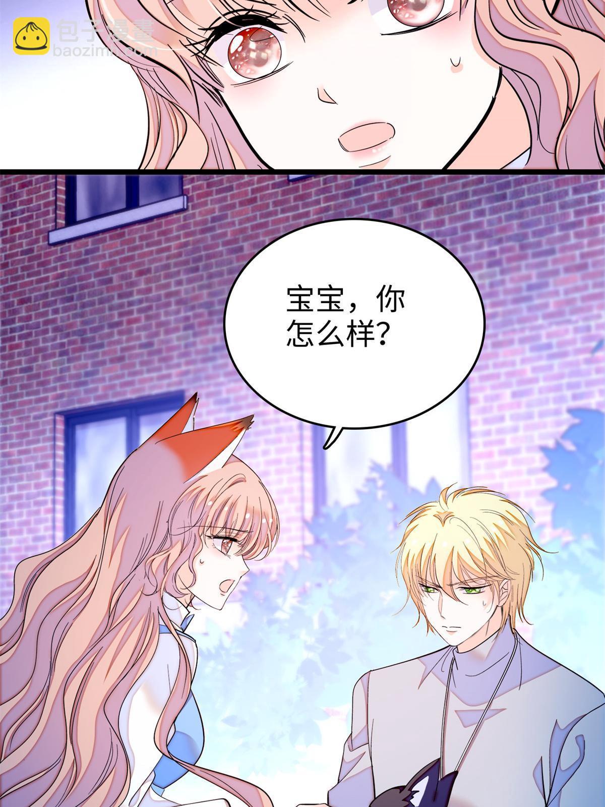 248 一口吞掉(1/2)-第254话