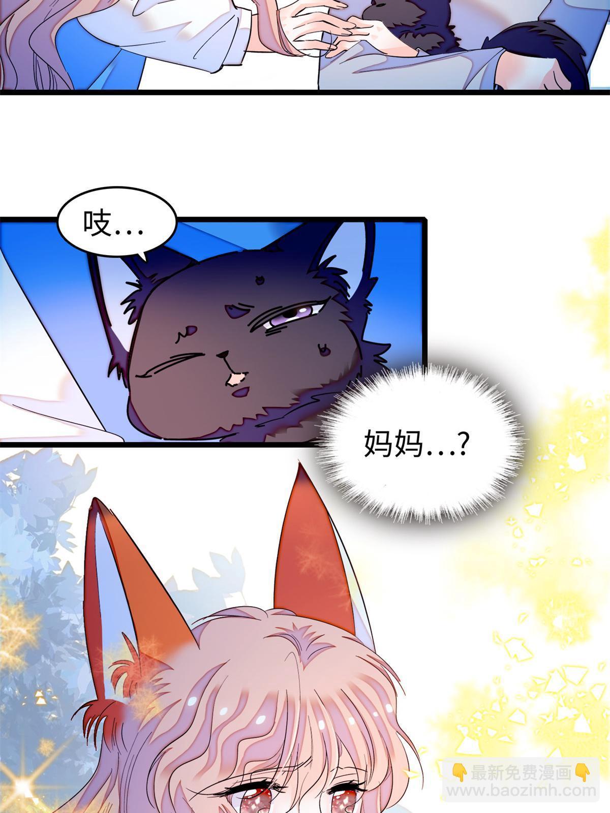 248 一口吞掉(1/2)-第254话