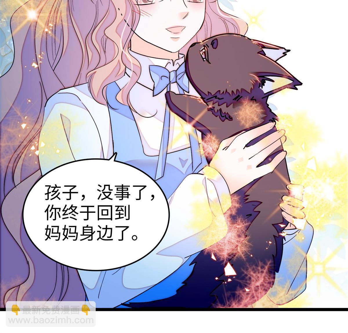 248 一口吞掉(1/2)-第254话