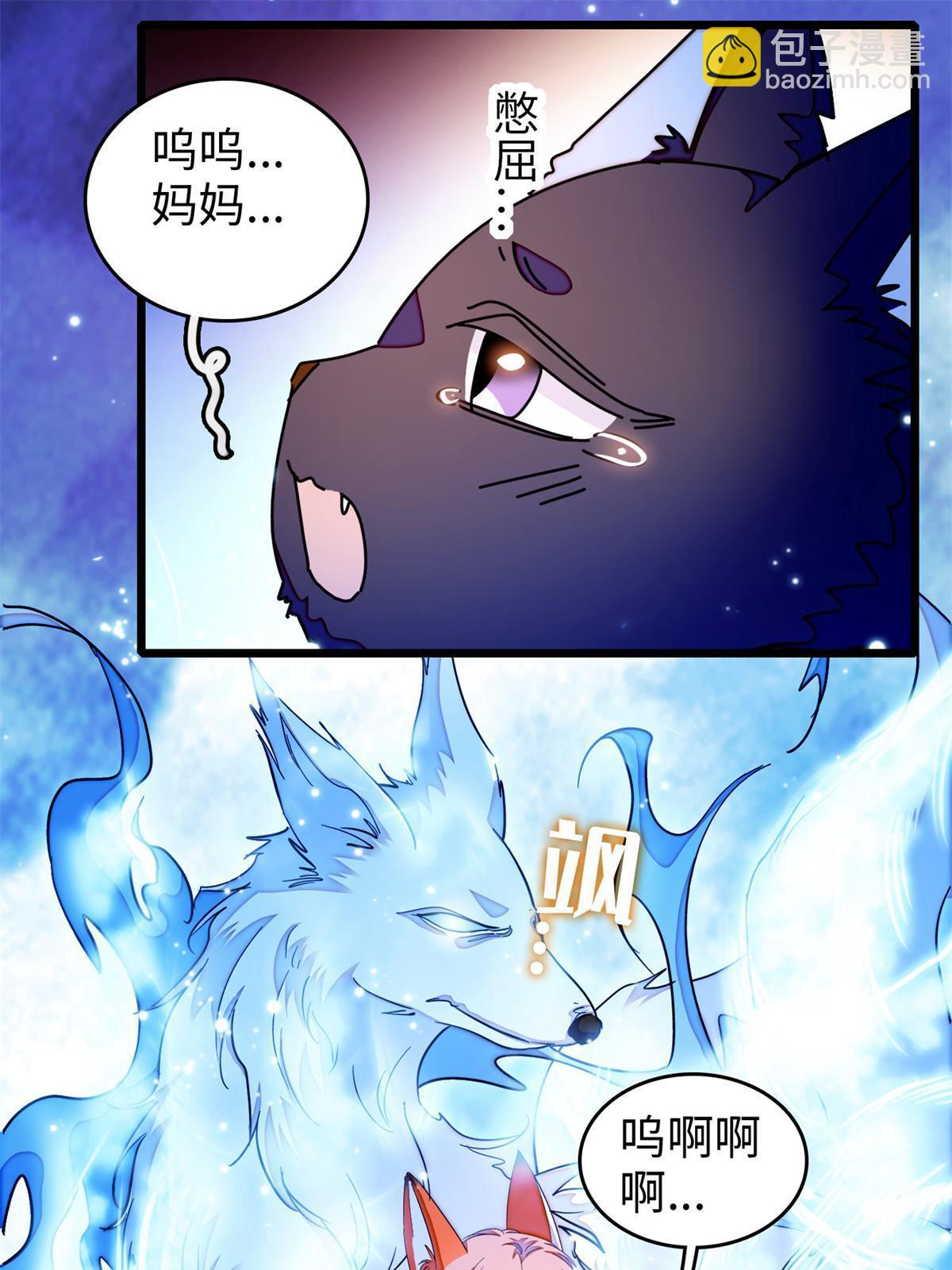 248 一口吞掉(1/2)-第254话