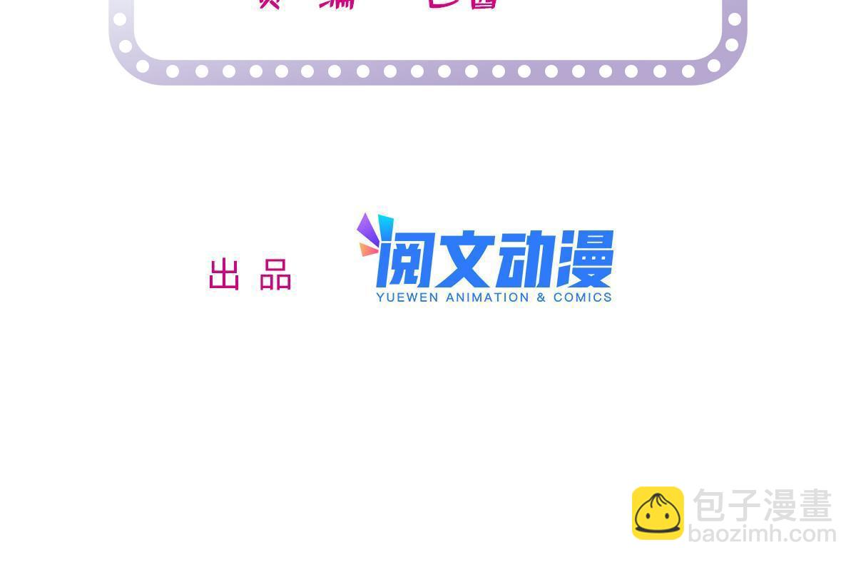 248 一口吞掉(1/2)-第254话