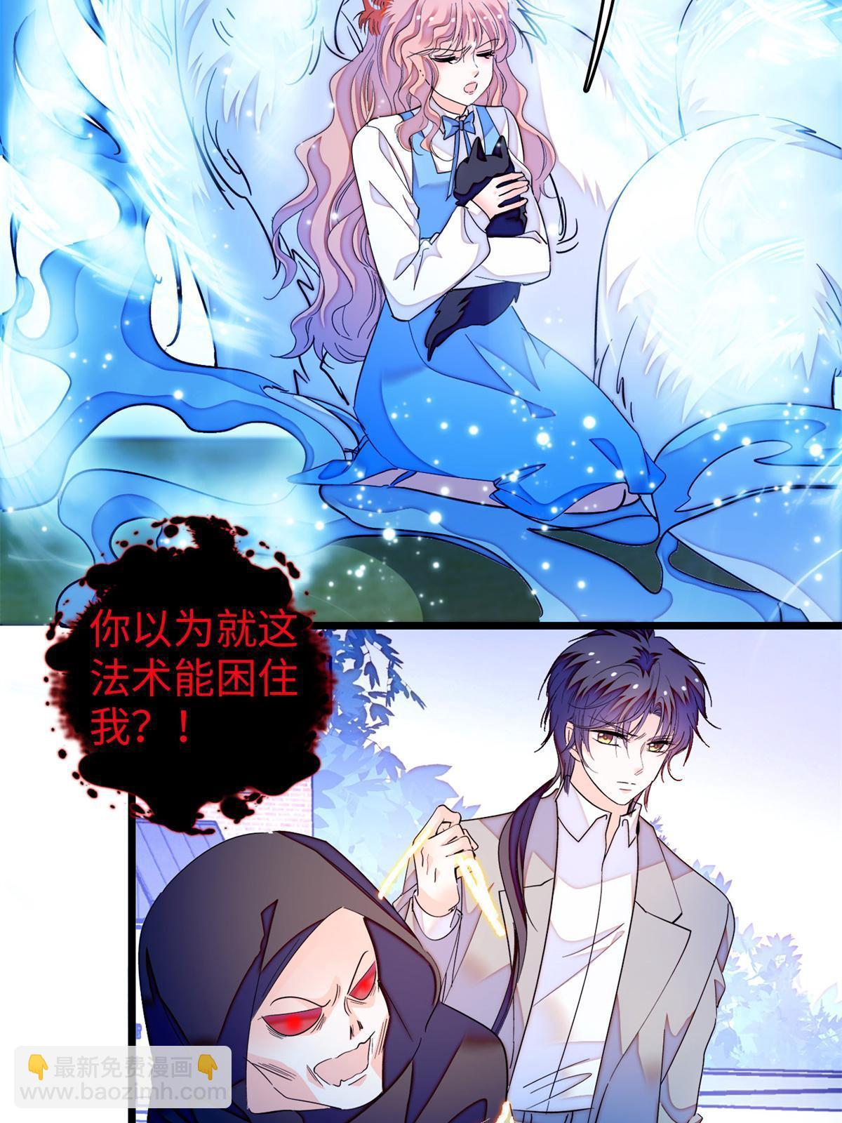 248 一口吞掉(1/2)-第254话