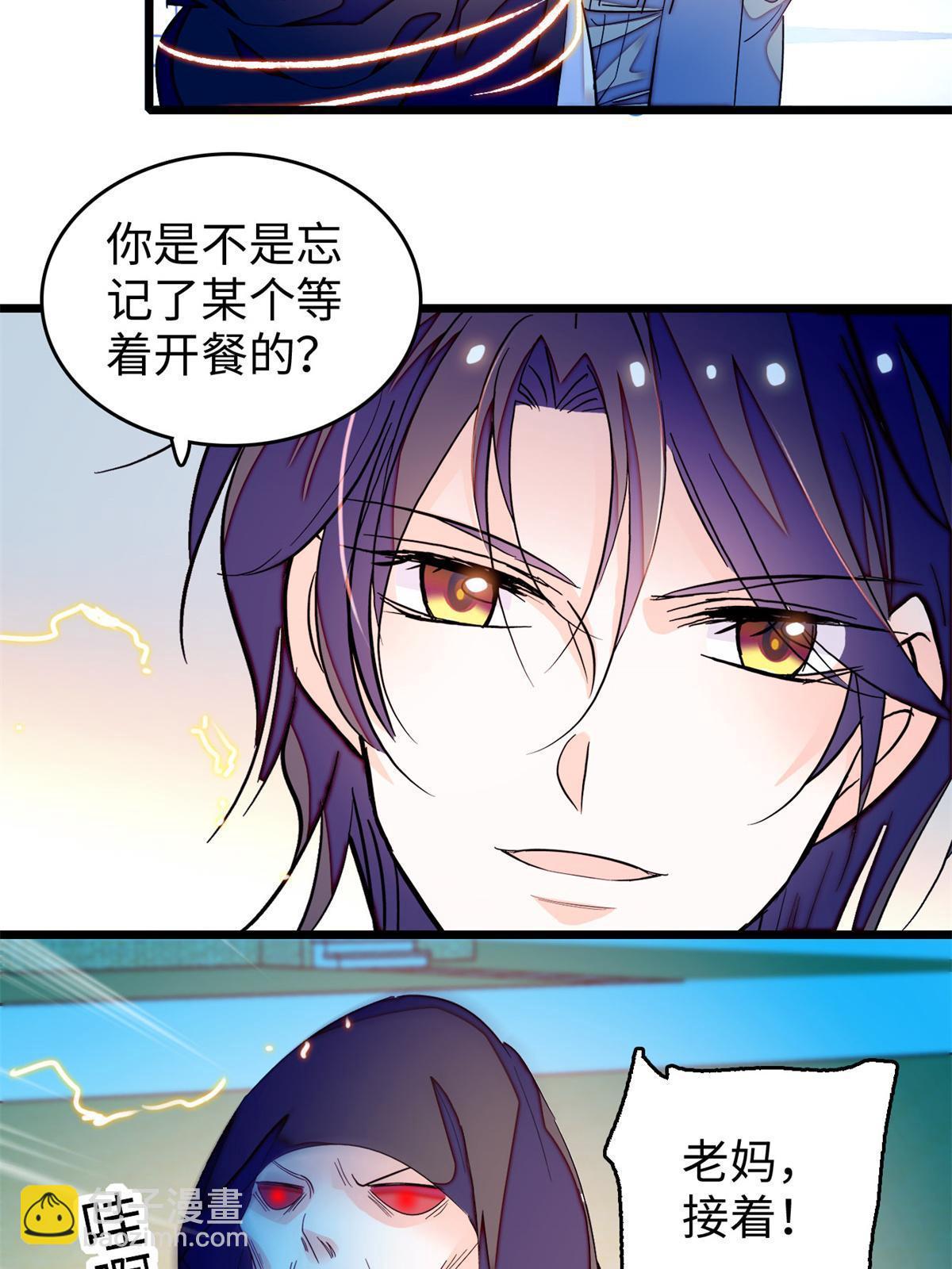 248 一口吞掉(1/2)-第254话