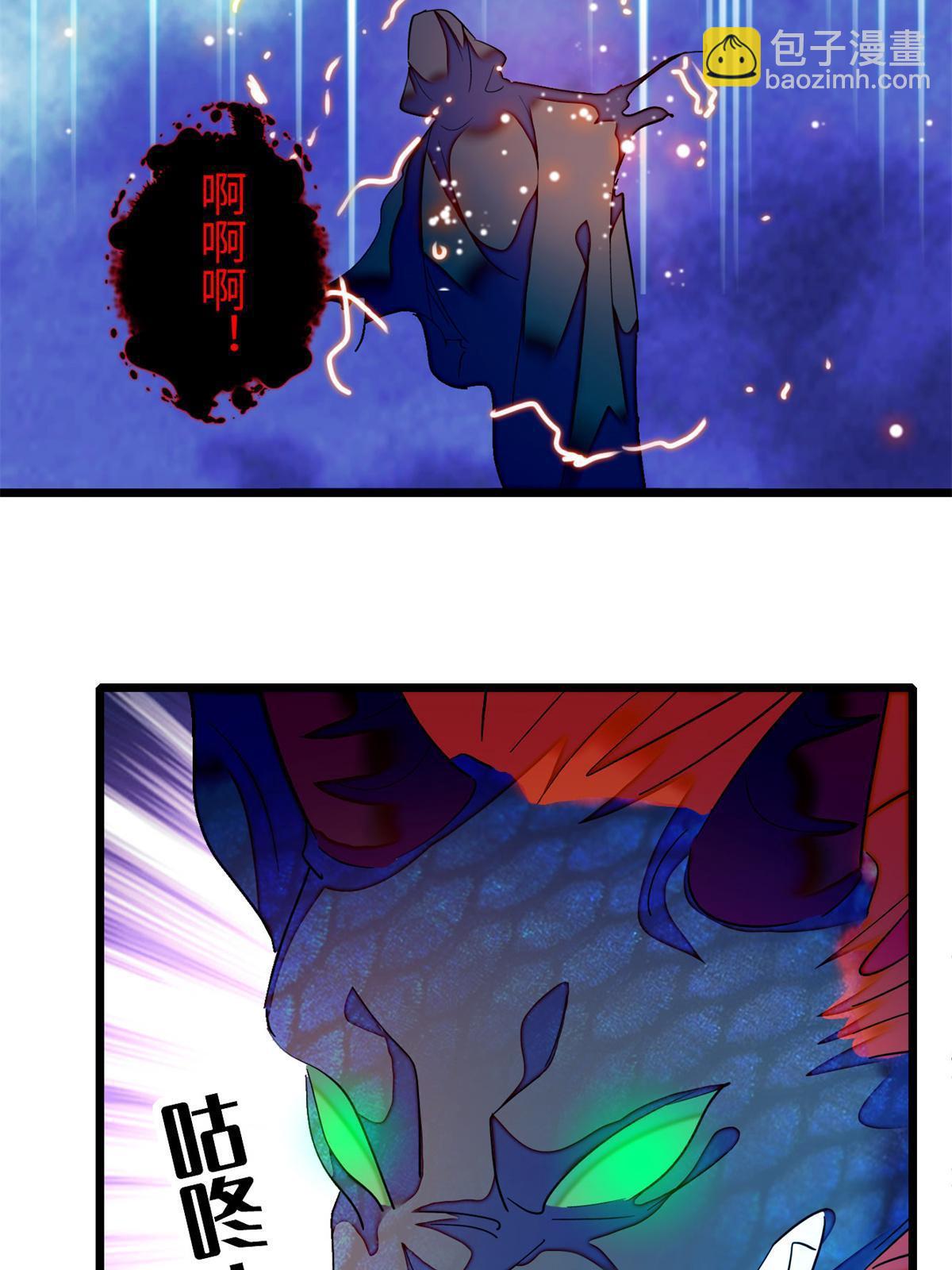 248 一口吞掉(1/2)-第254话
