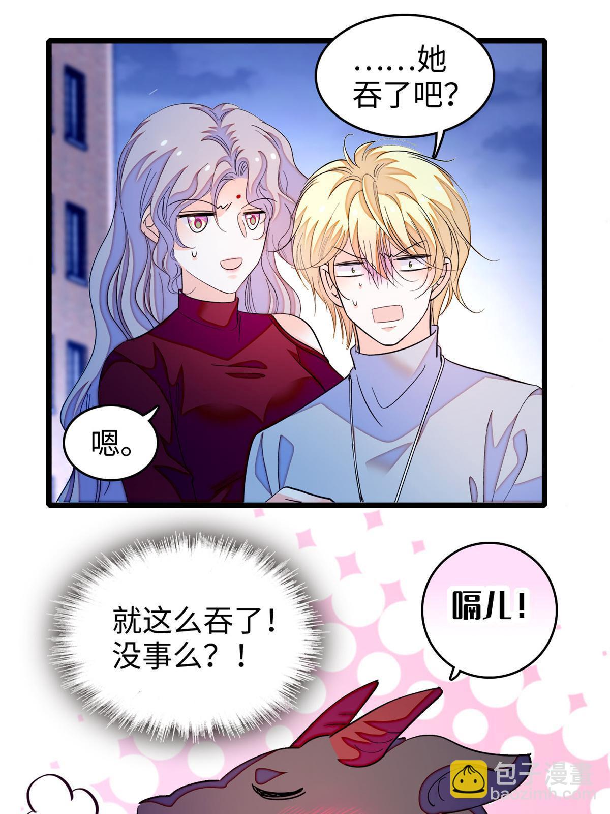 248 一口吞掉(1/2)-第254话