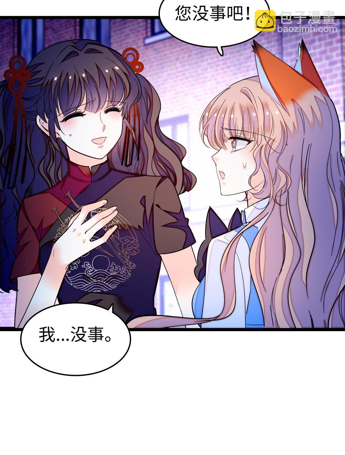 248 一口吞掉(1/2)-第254话