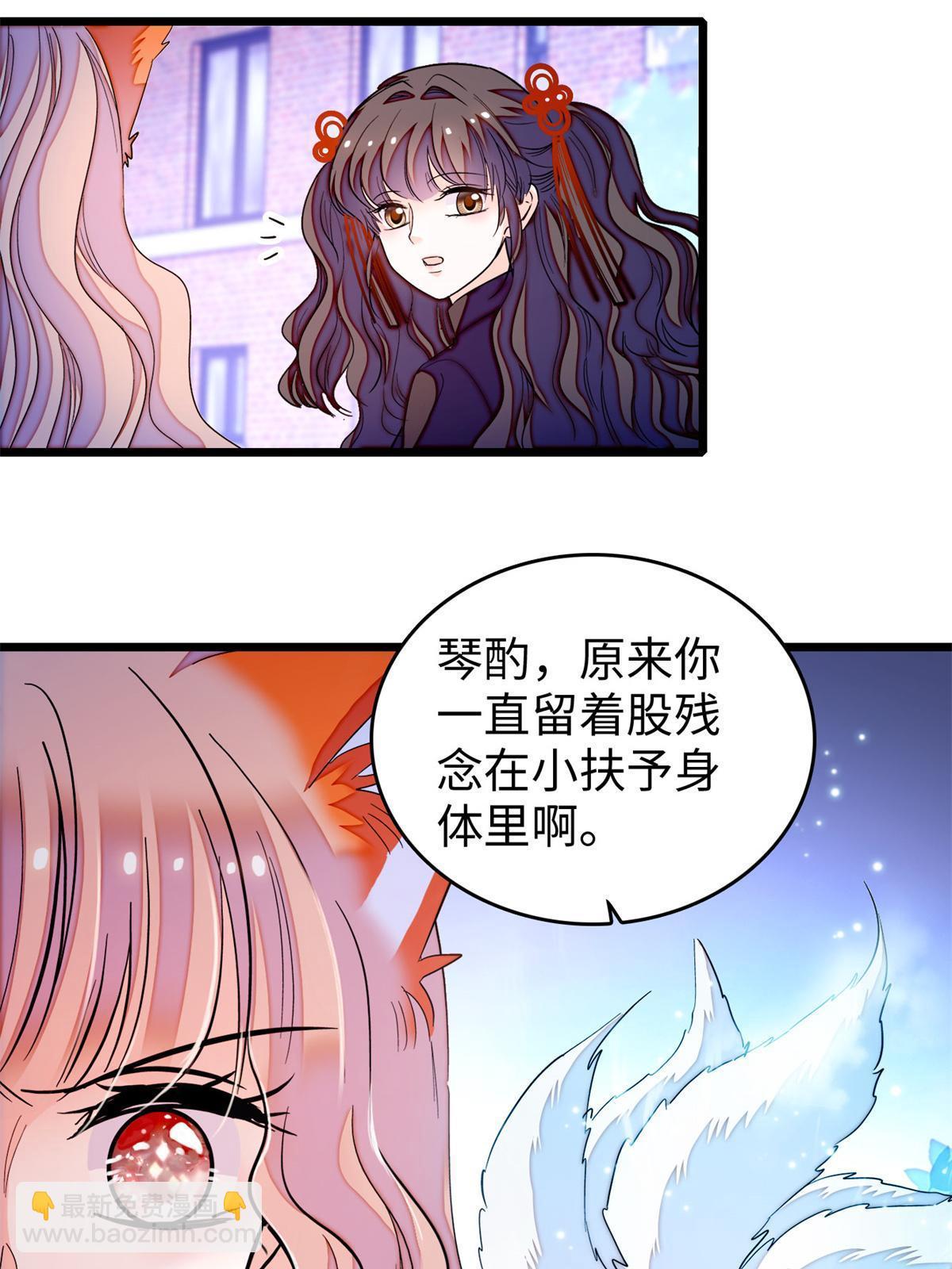 248 一口吞掉(1/2)-第254话