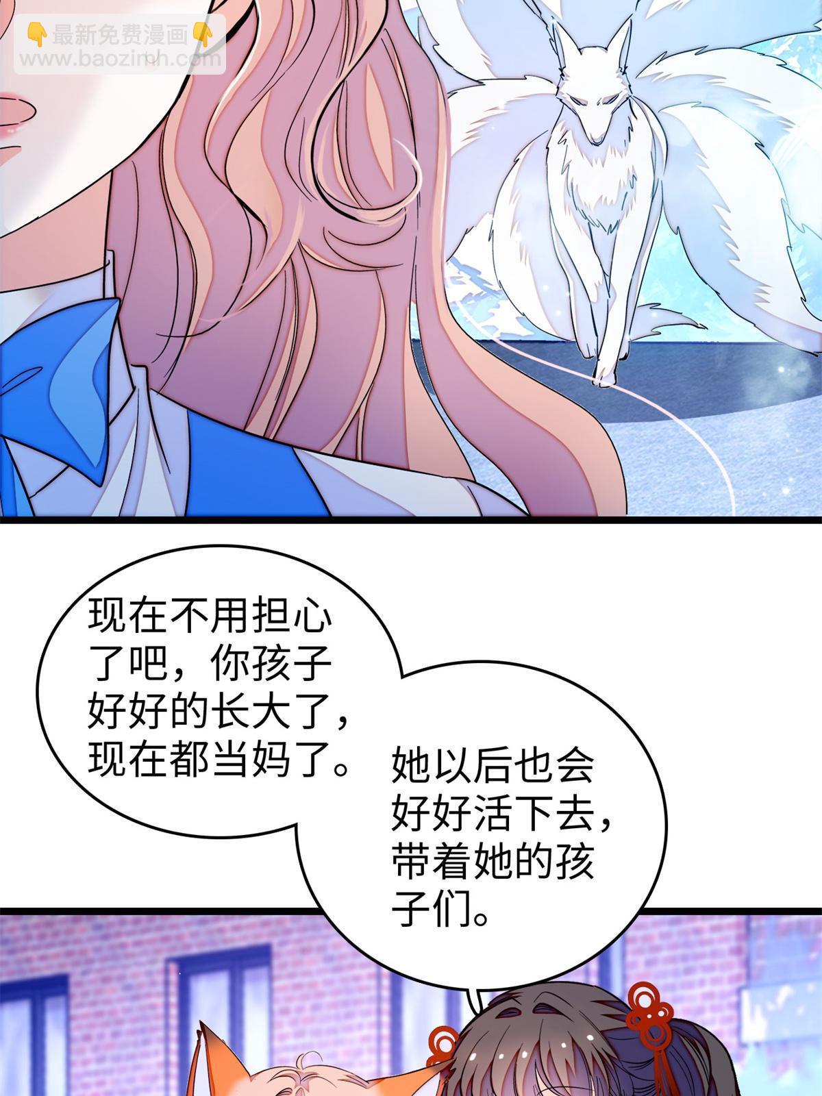248 一口吞掉(1/2)-第254话