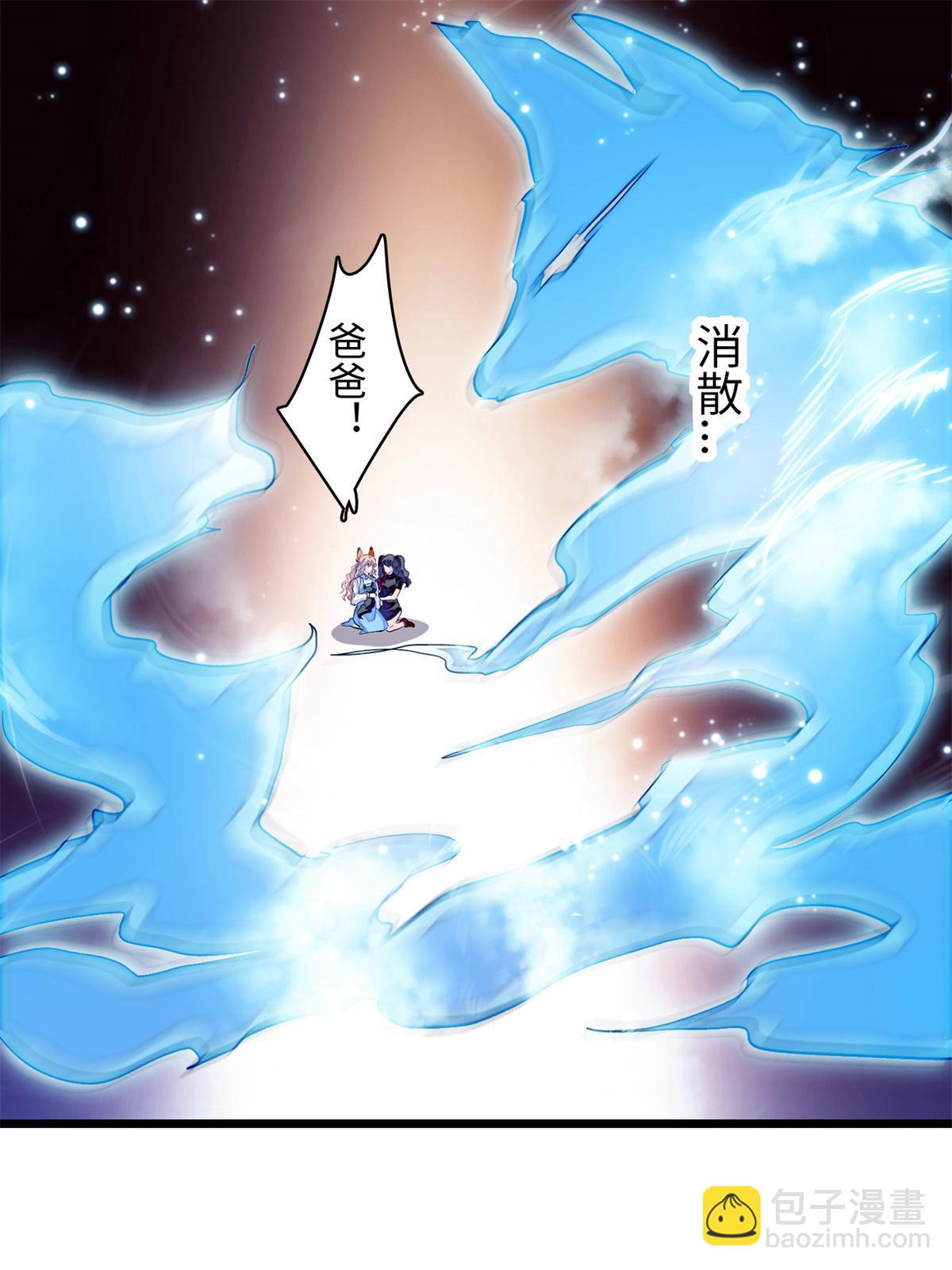 248 一口吞掉(1/2)-第254话