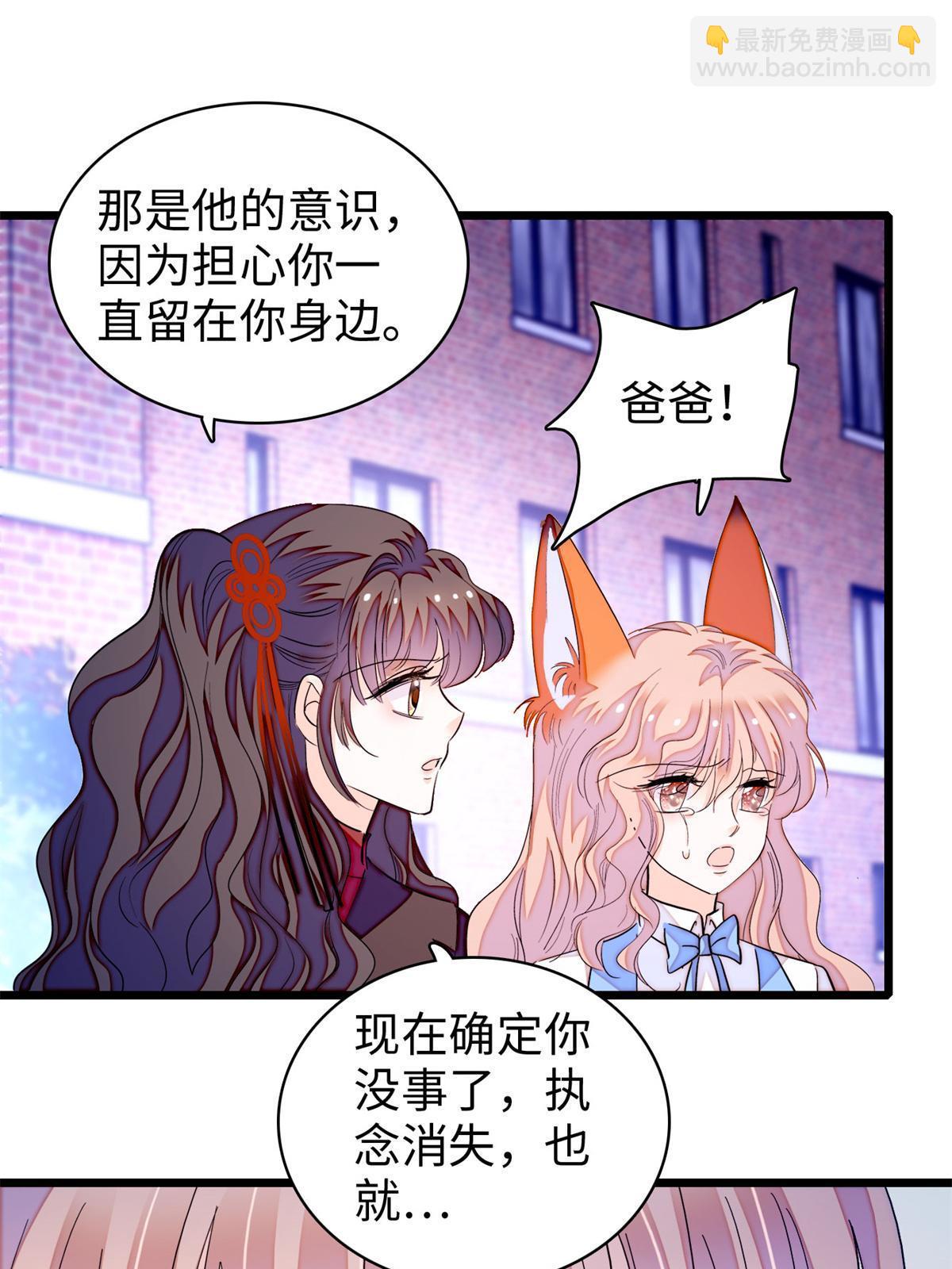248 一口吞掉(1/2)-第254话
