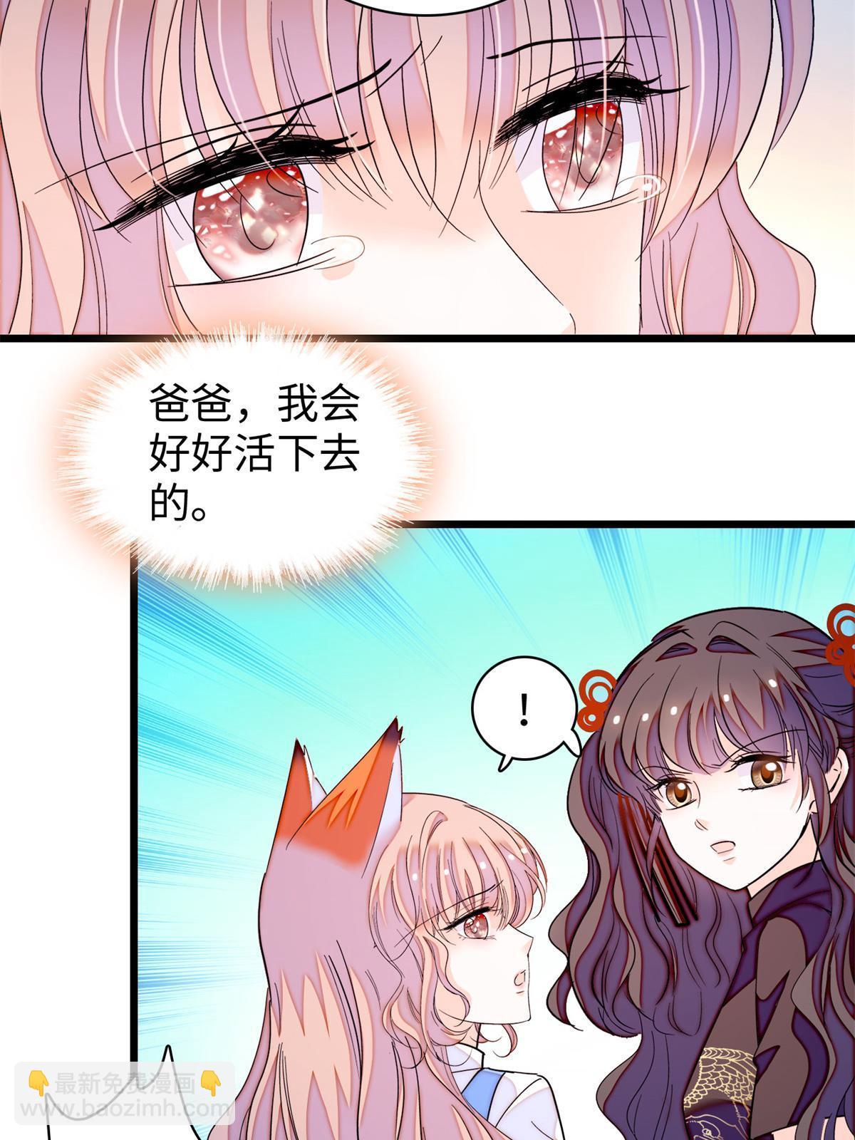 248 一口吞掉(1/2)-第254话