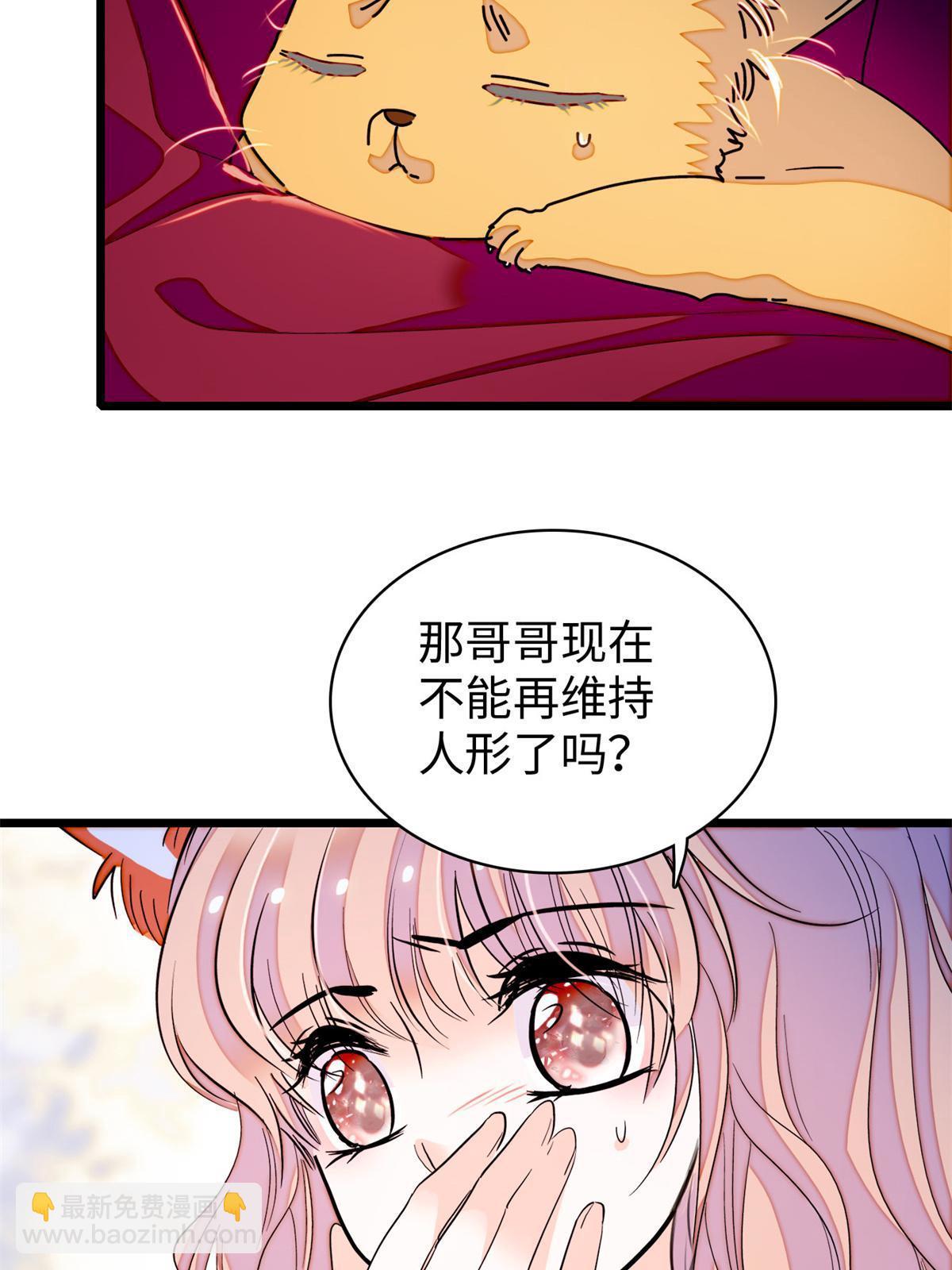 248 一口吞掉(1/2)-第254话