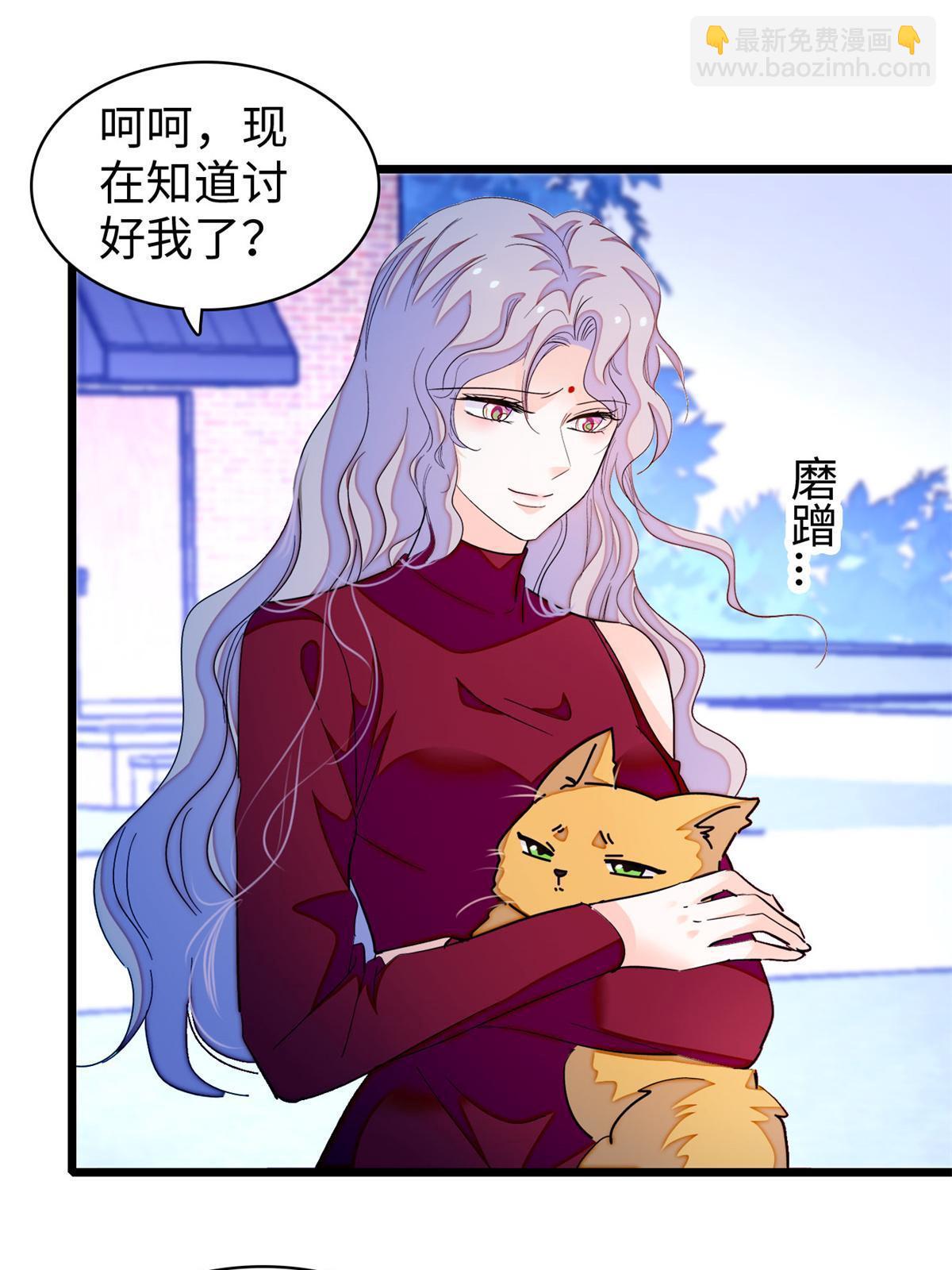 248 一口吞掉(1/2)-第254话