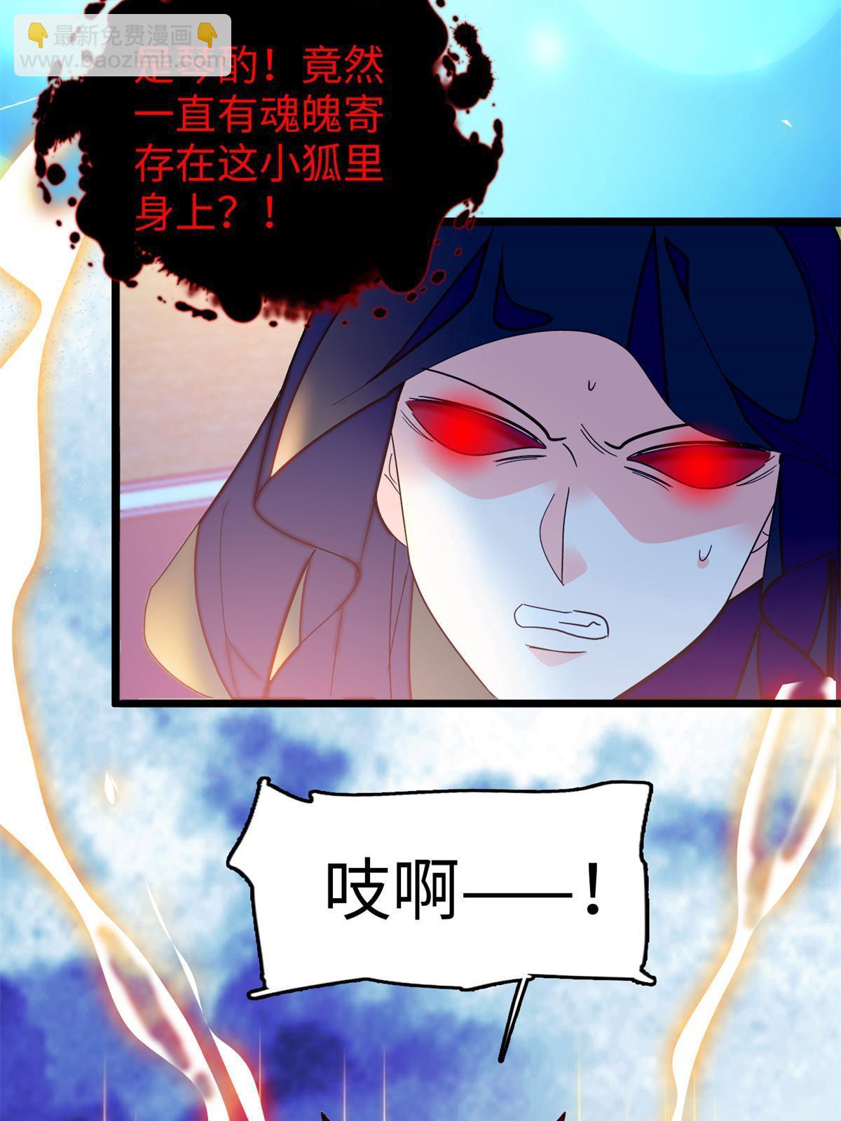 248 一口吞掉(1/2)-第254话