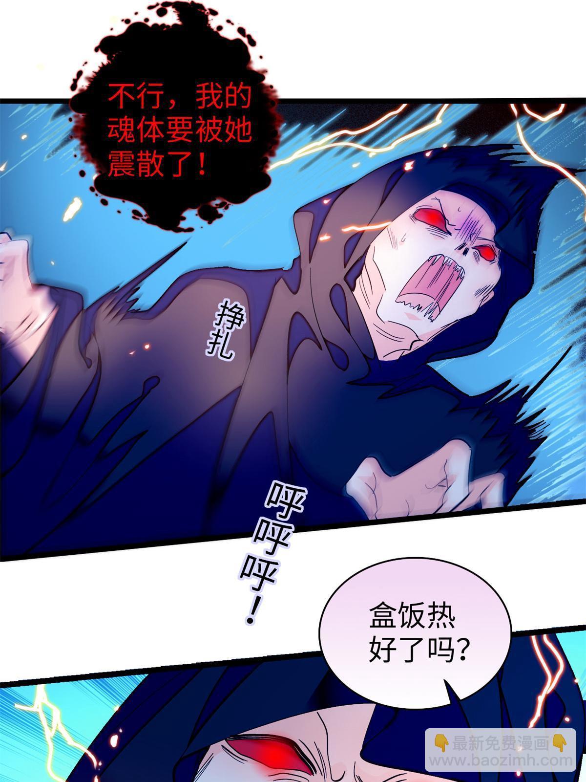 248 一口吞掉(1/2)-第254话