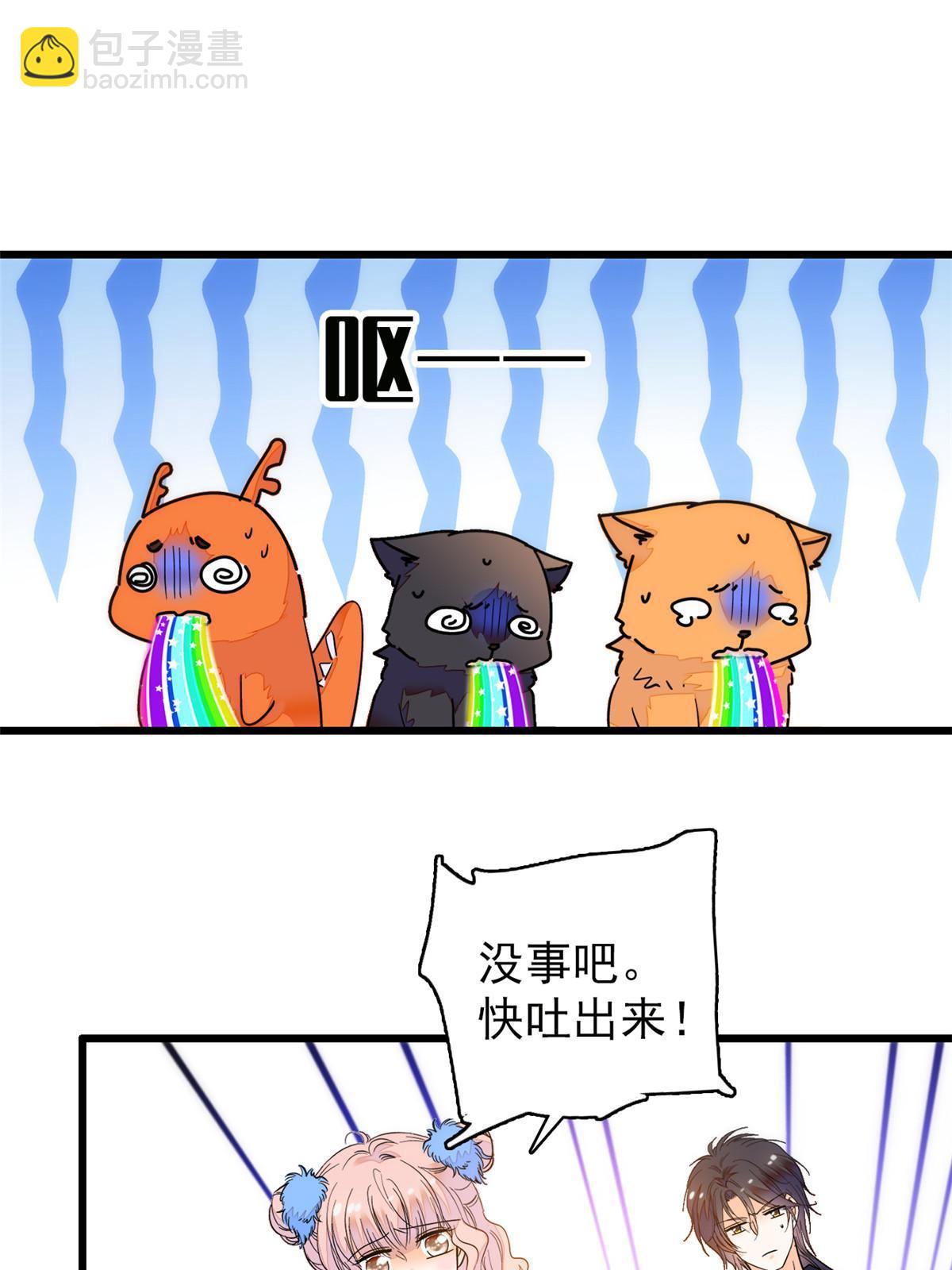 250 都能活着，就很好了(1/2)-第256话