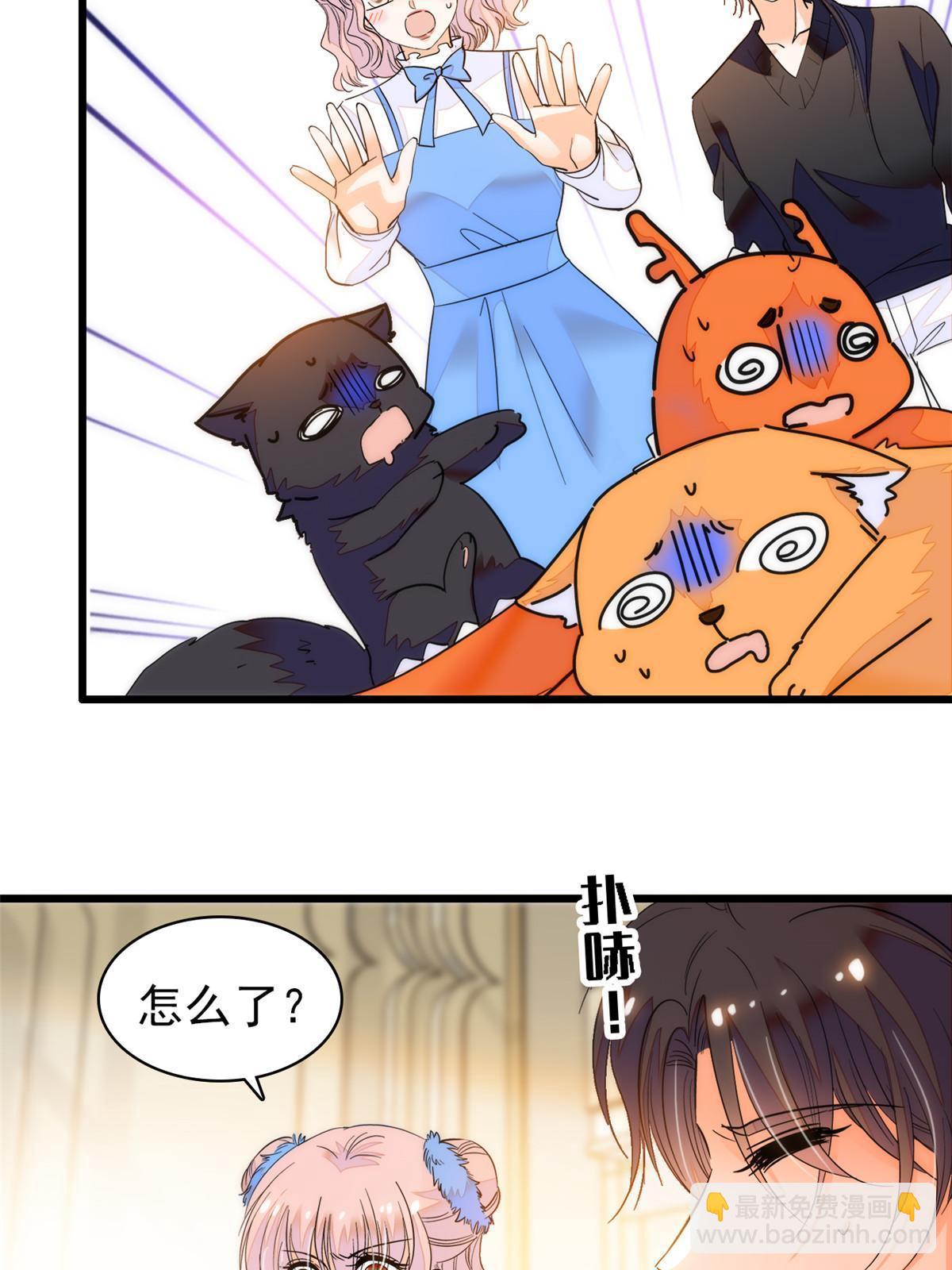 250 都能活着，就很好了(1/2)-第256话