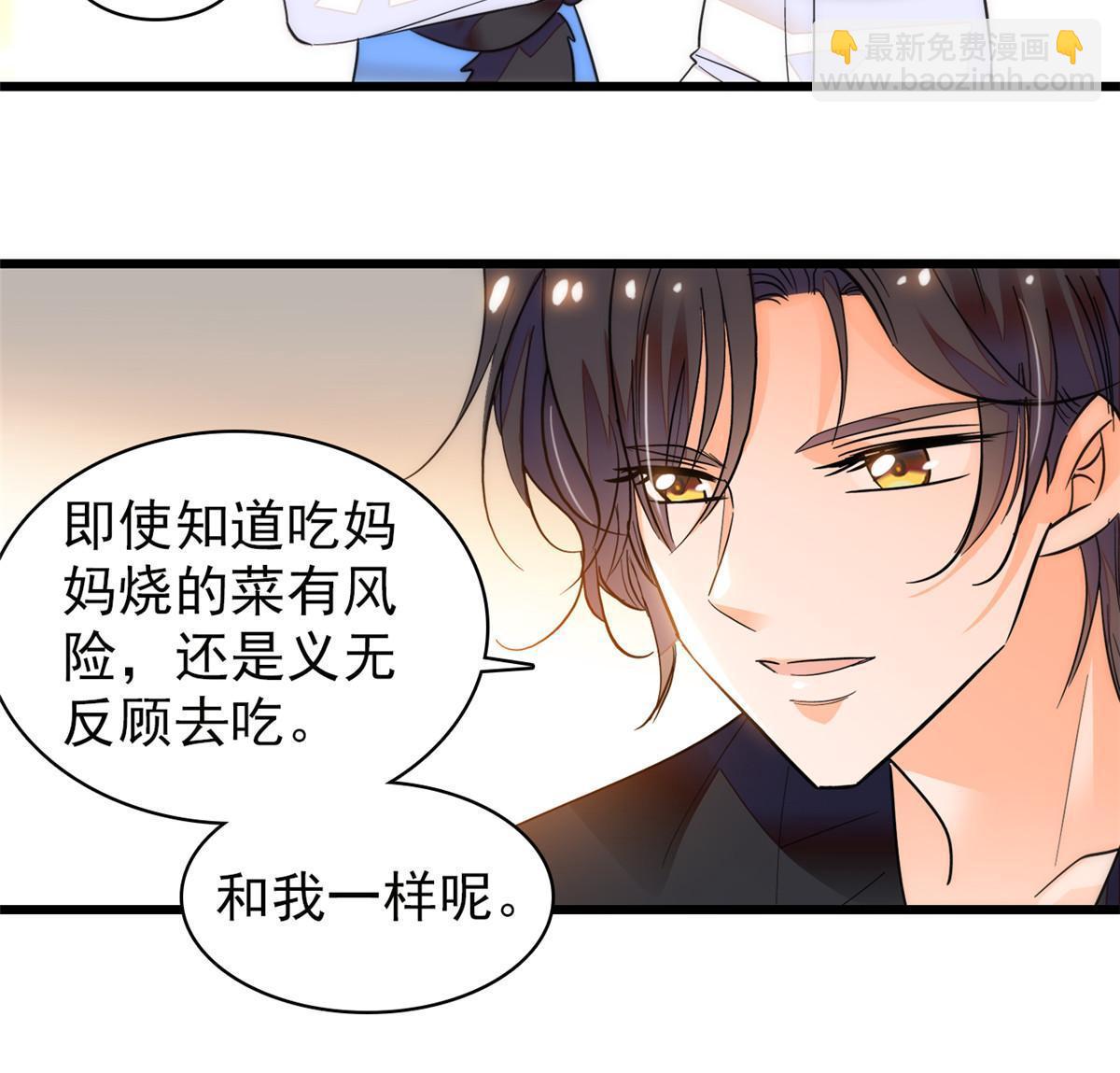 250 都能活着，就很好了(1/2)-第256话