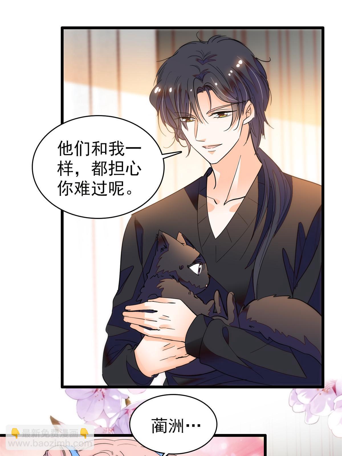 250 都能活着，就很好了(1/2)-第256话