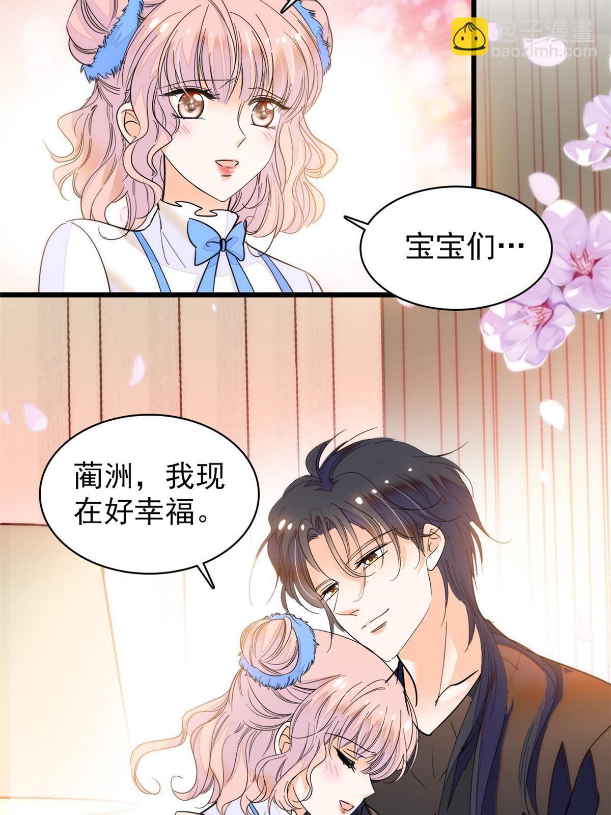 250 都能活着，就很好了(1/2)-第256话