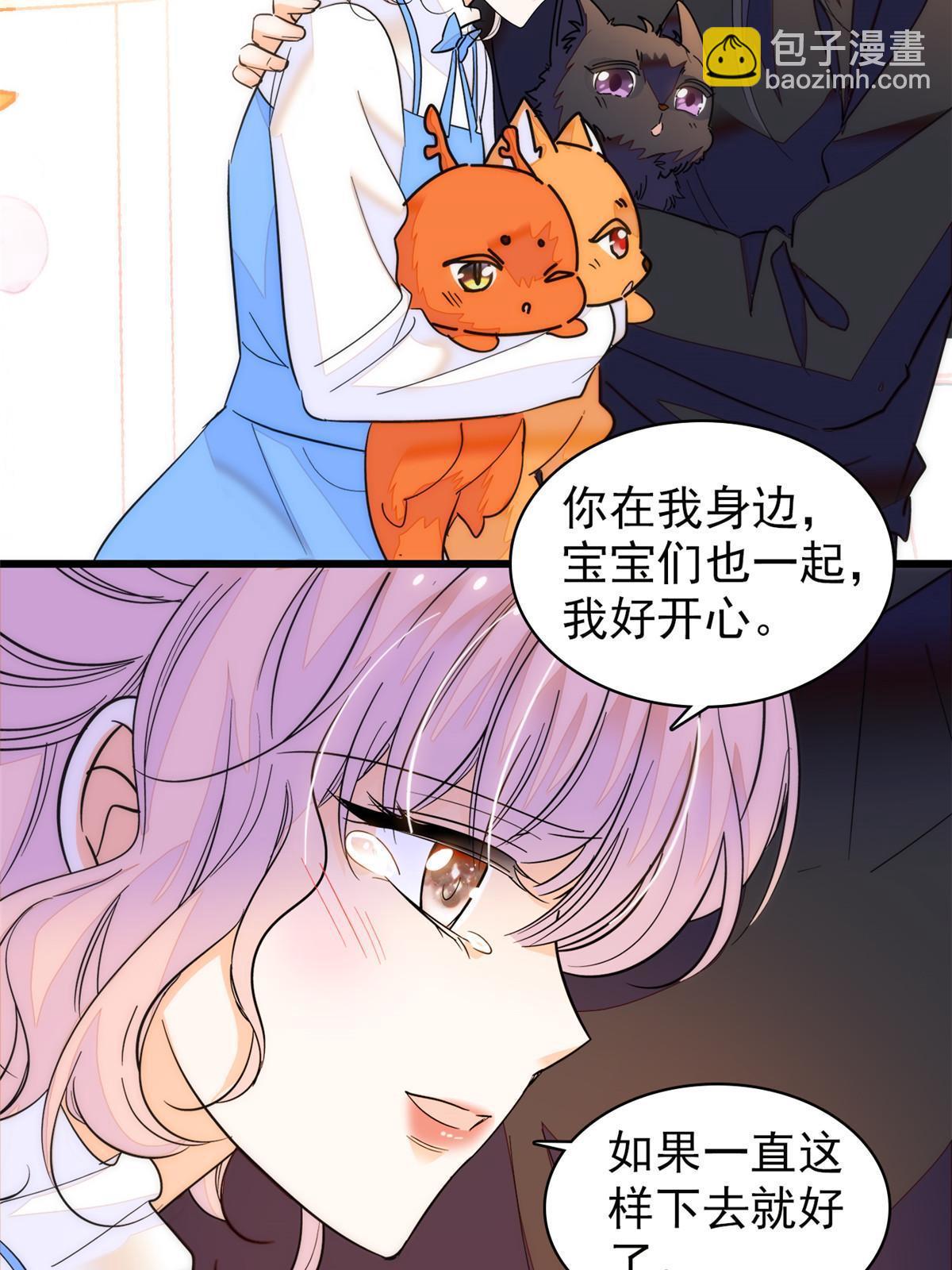250 都能活着，就很好了(1/2)-第256话