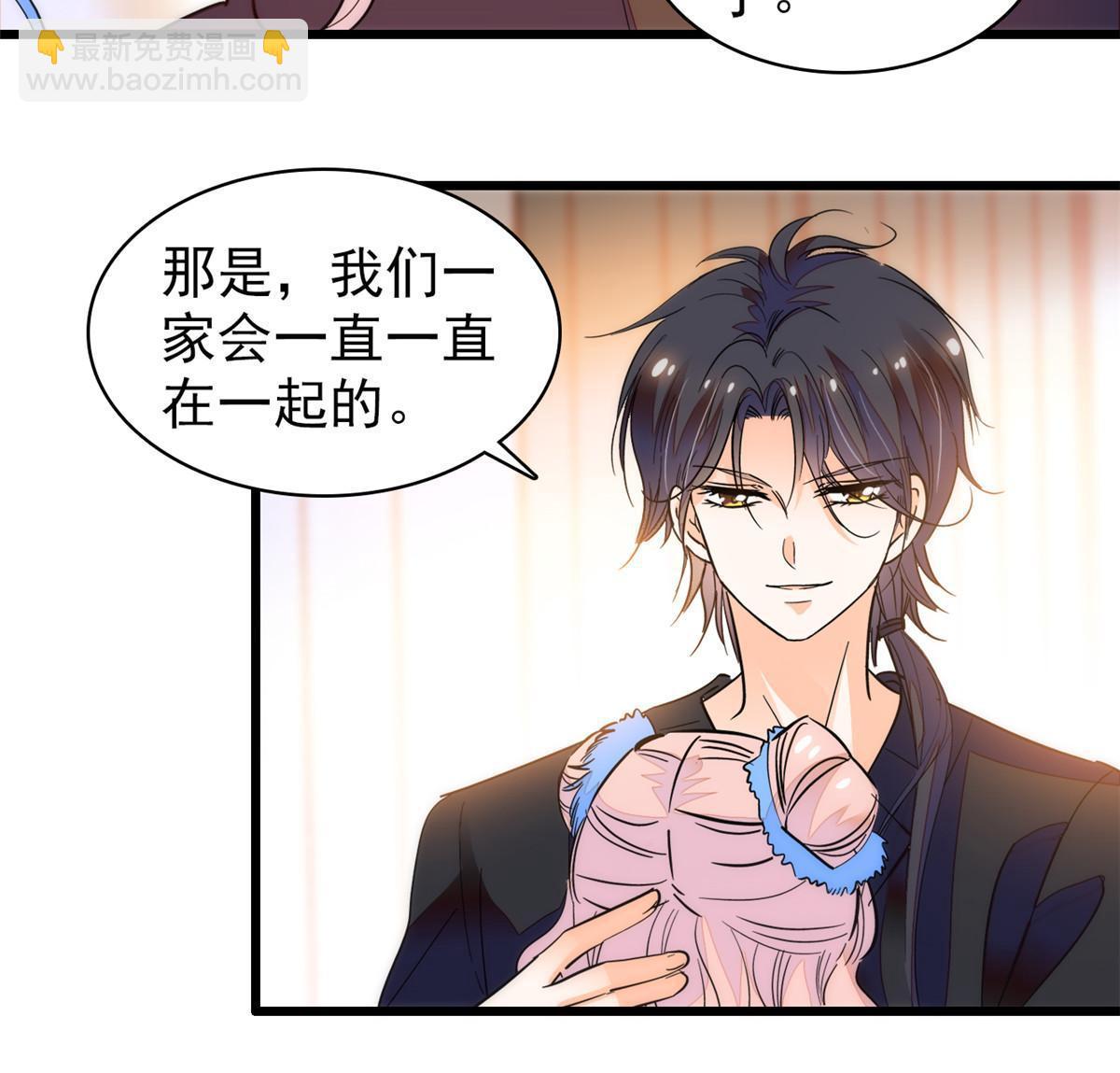 250 都能活着，就很好了(1/2)-第256话