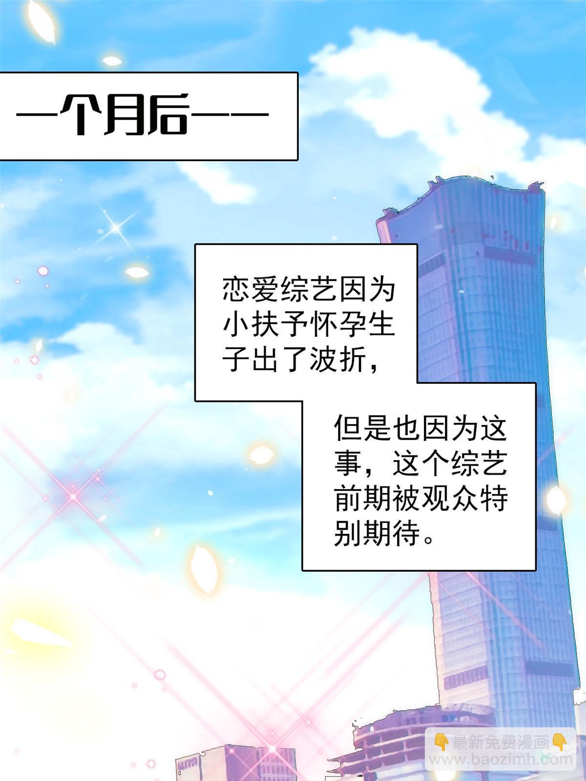250 都能活着，就很好了(1/2)-第256话