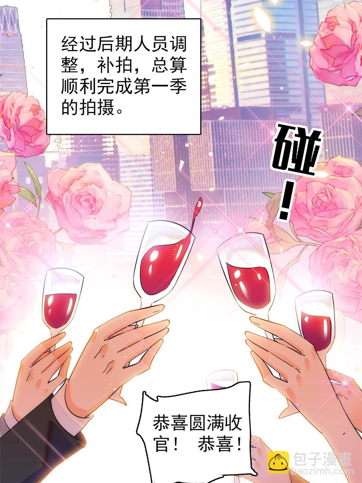 250 都能活着，就很好了(1/2)-第256话
