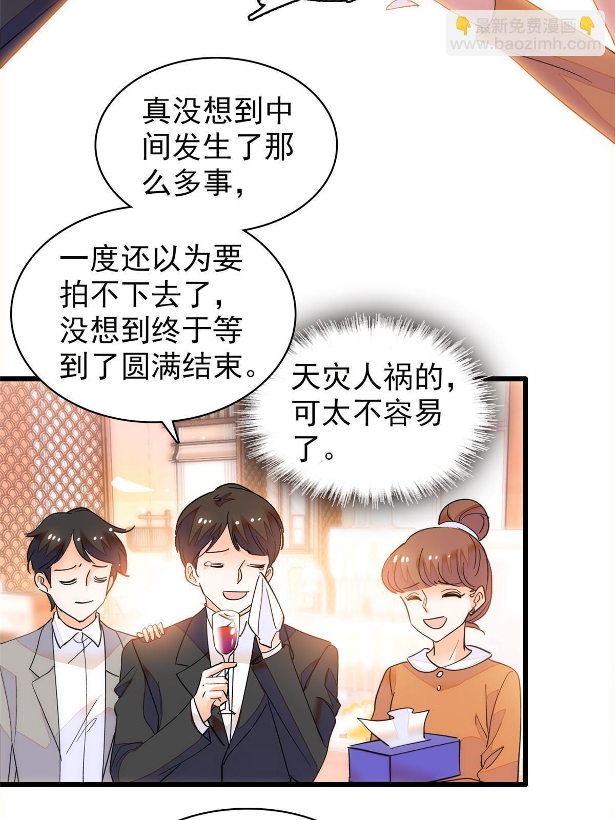 250 都能活着，就很好了(1/2)-第256话