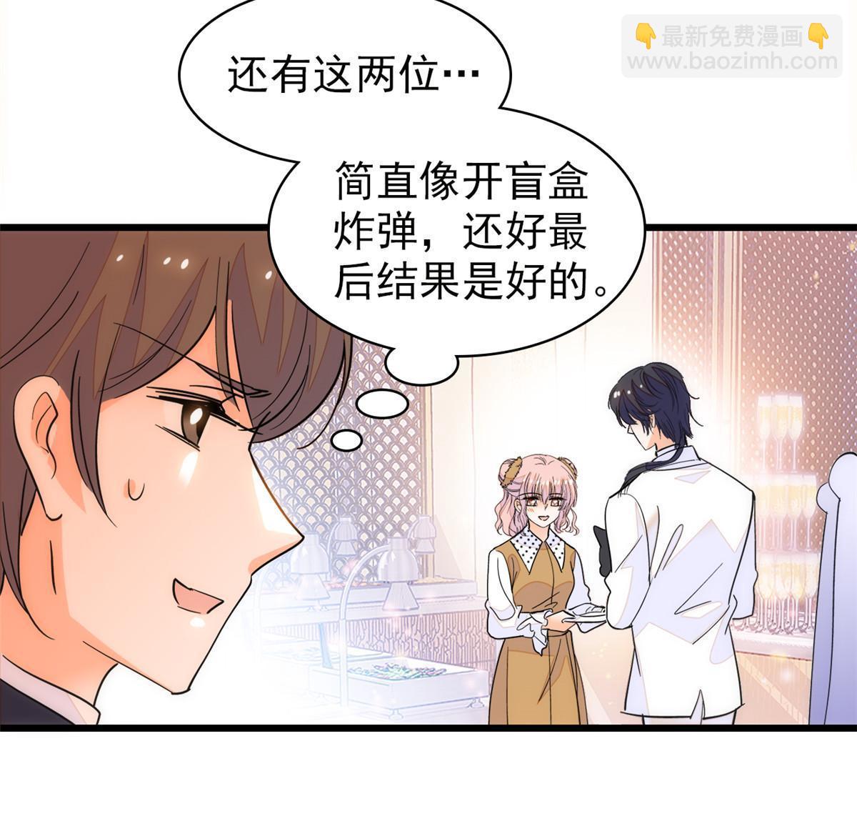250 都能活着，就很好了(1/2)-第256话