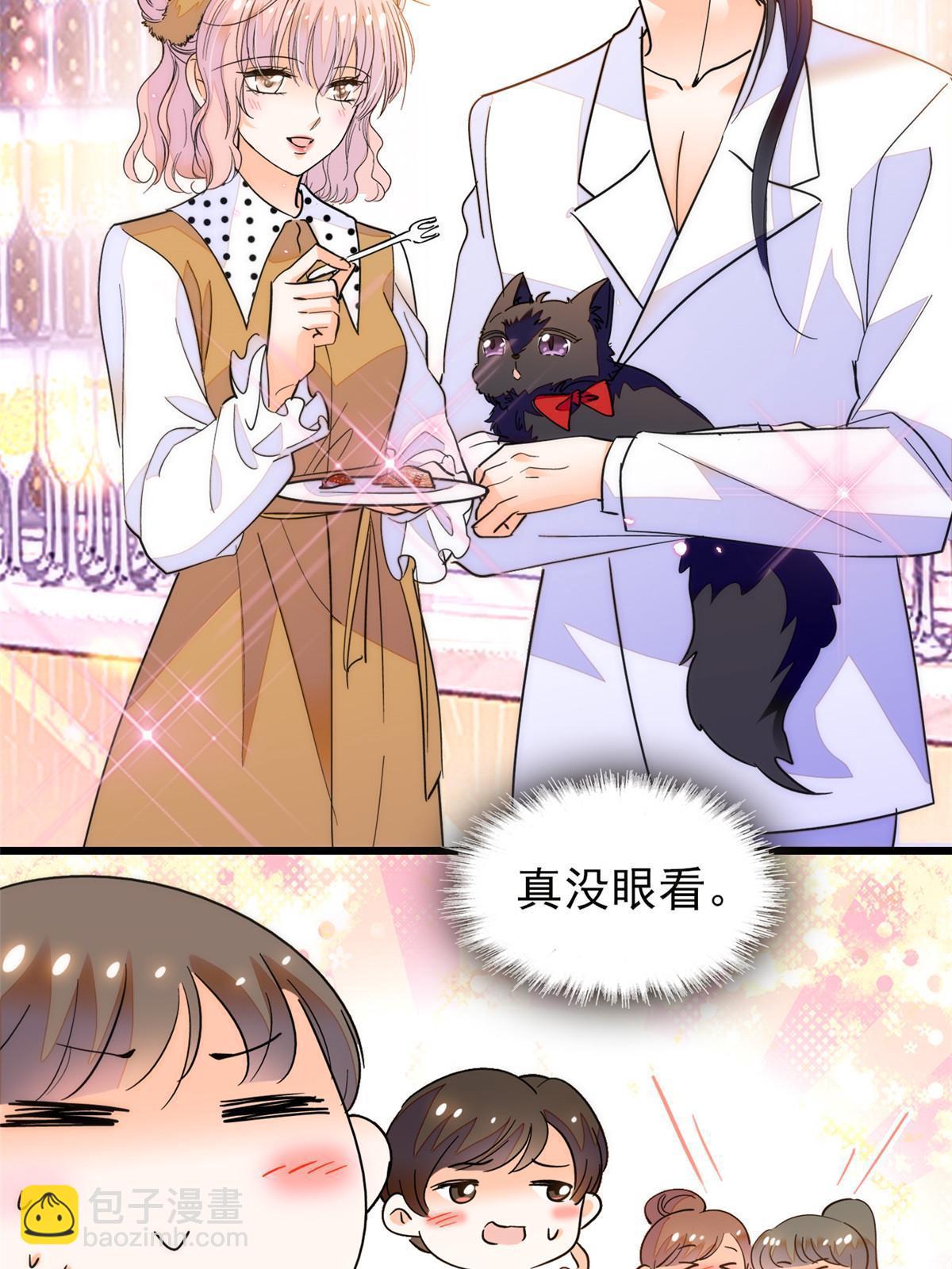 250 都能活着，就很好了(1/2)-第256话
