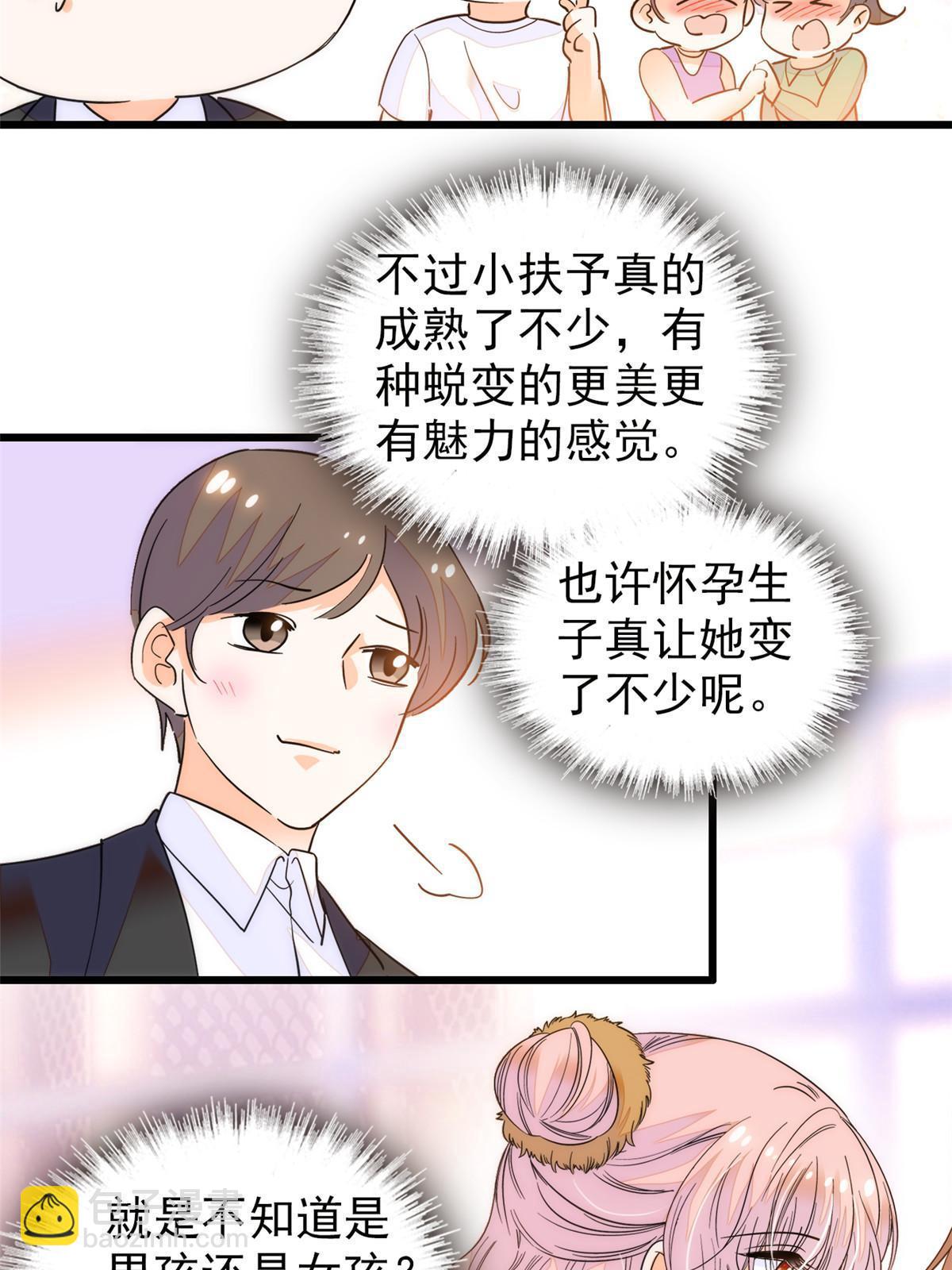 250 都能活着，就很好了(1/2)-第256话